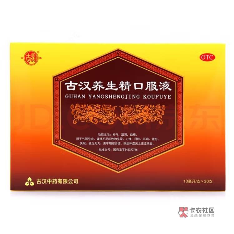 这个有人要吗还有3盒没换

20 / 作者:今巅戏个好日子 / 
