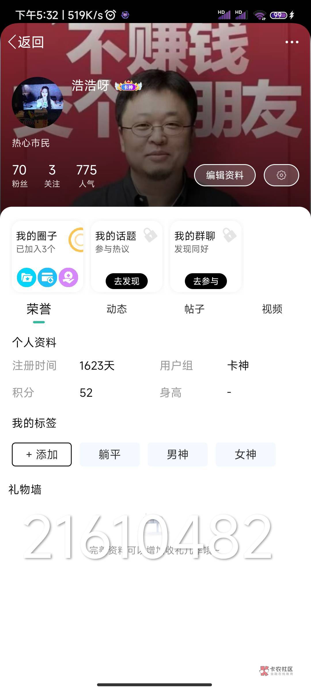 建行济南20立减金15一v一张 不限卡不限实名 v多的老哥来
31 / 作者:浩浩呀 / 