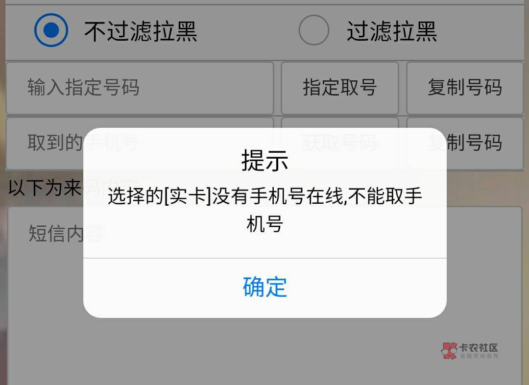 永久码被反撸20全是虚拟号   还有19余额   便宜10毛出掉  有没有老哥要的留


8 / 作者:舒普深 / 