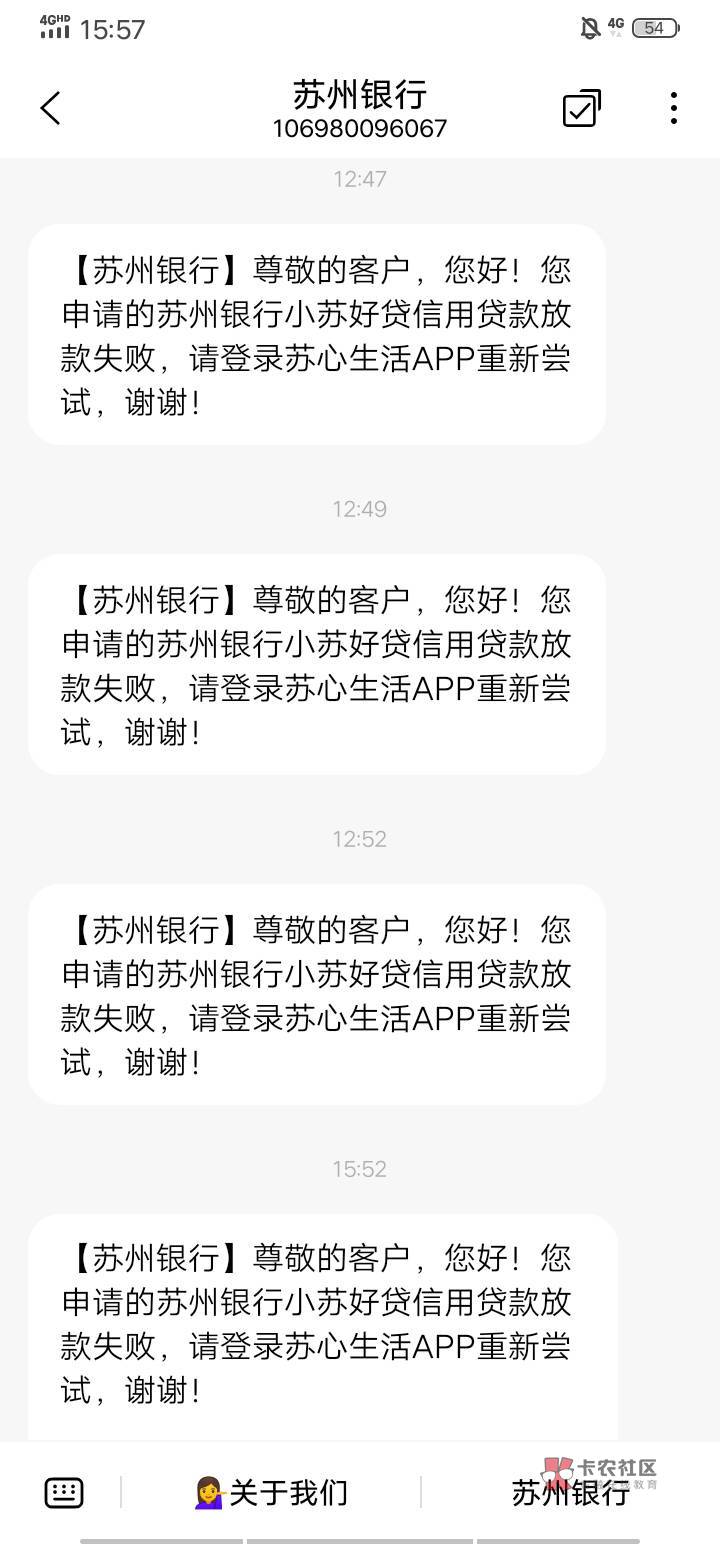 苏州小苏好贷彻底套路了，房租钱都还进去了，明天花呗也逾期了，还有晚点付，备用金，34 / 作者:黑的不能再黑, / 