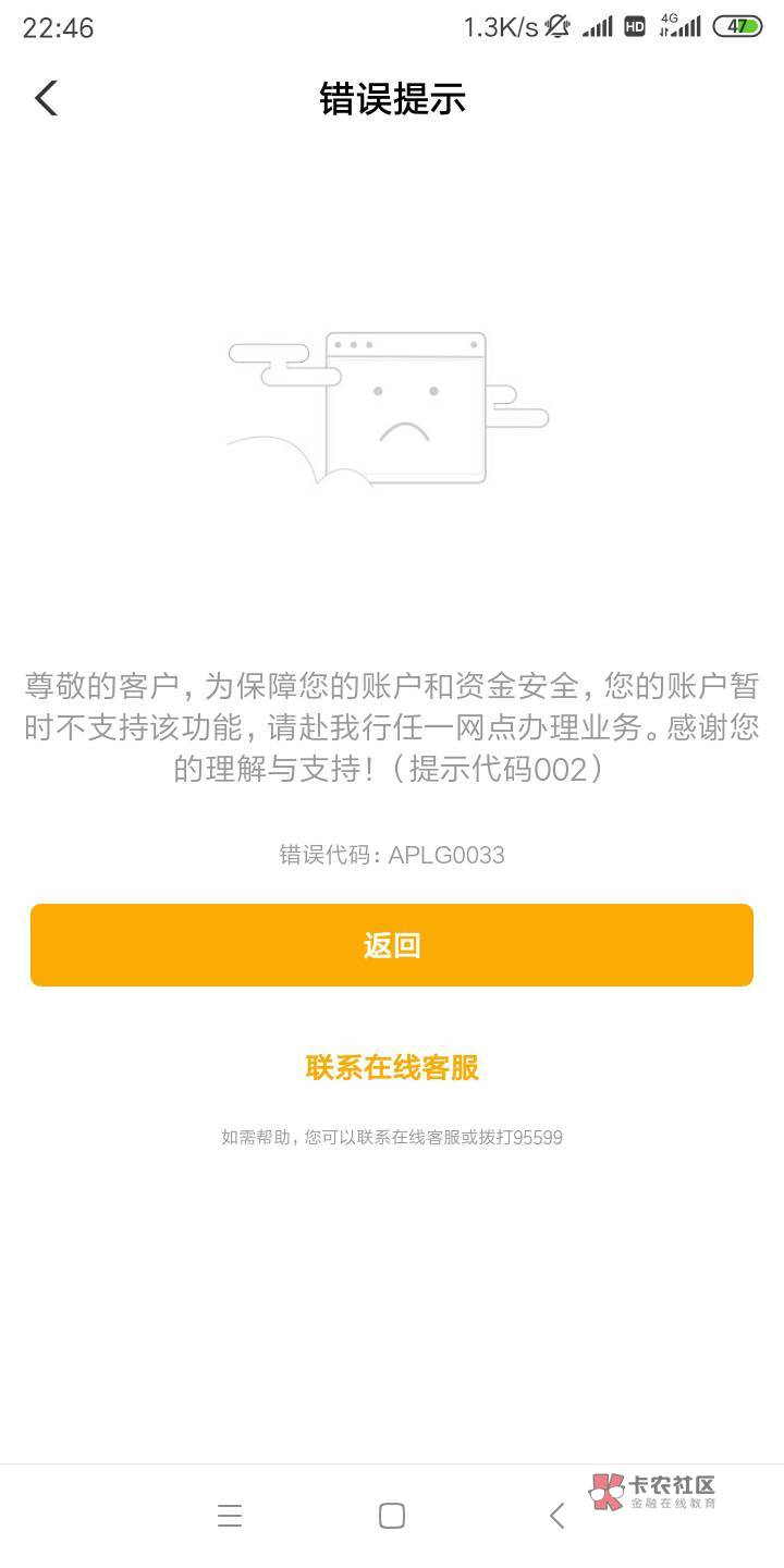 首发，！老哥们，天选之子来了，全国独一份吧应该是？
1.老农养老账户不收不付冻结
2.76 / 作者:你相信光嘛 / 