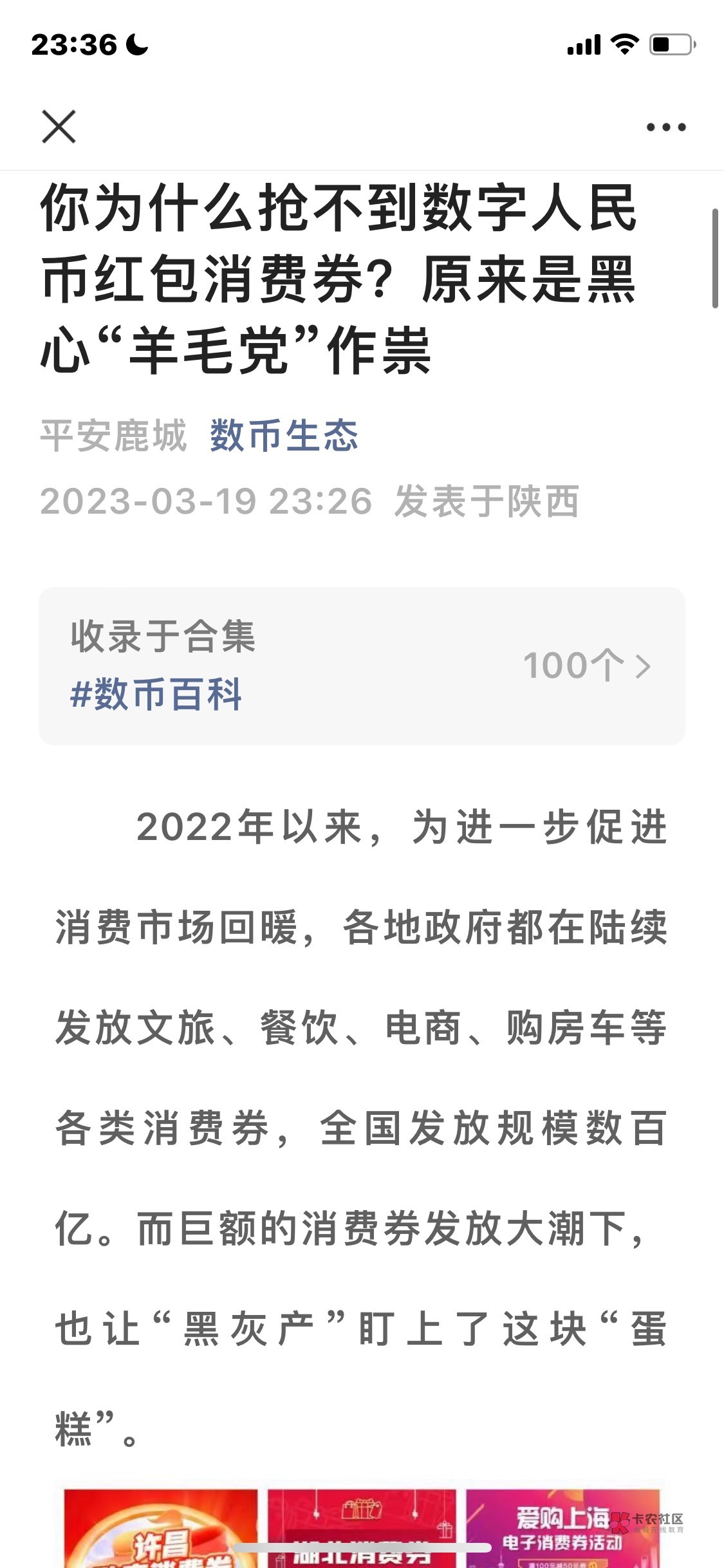 线报群的要S了






98 / 作者:吸溜 / 