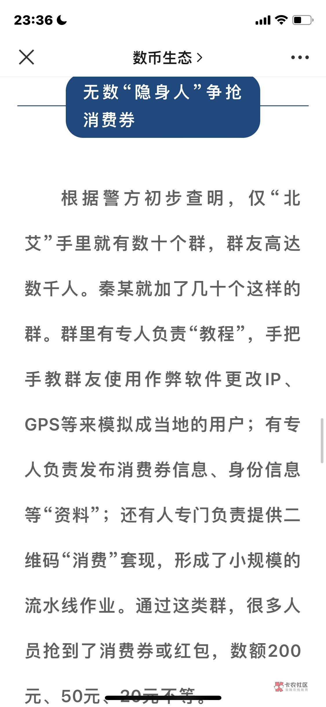 线报群的要S了






67 / 作者:吸溜 / 