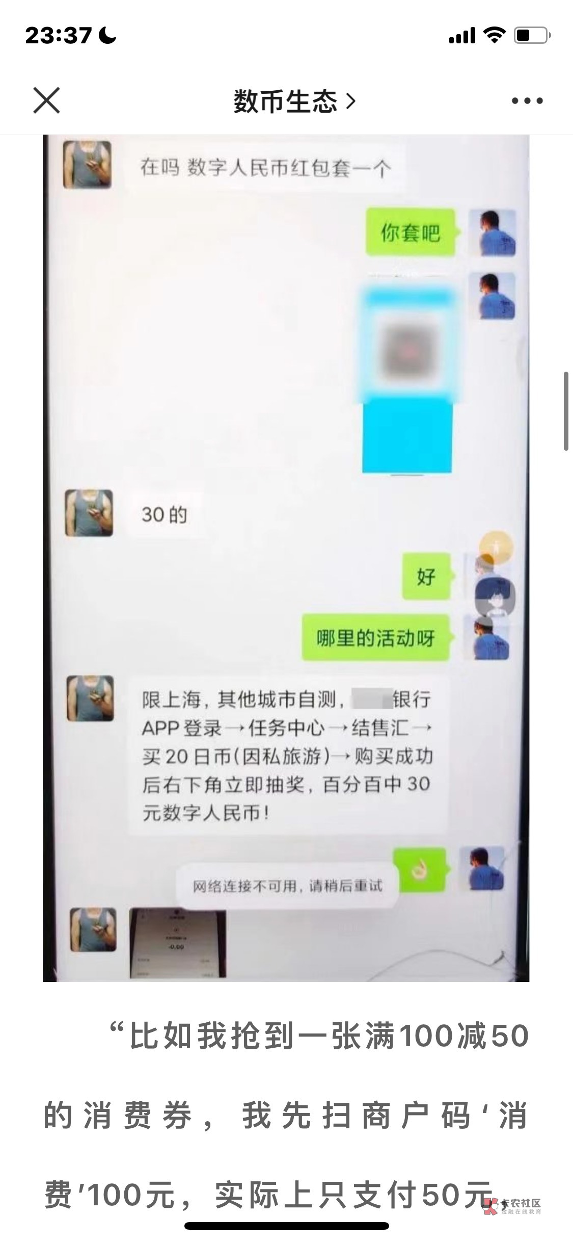 线报群的要S了






74 / 作者:吸溜 / 