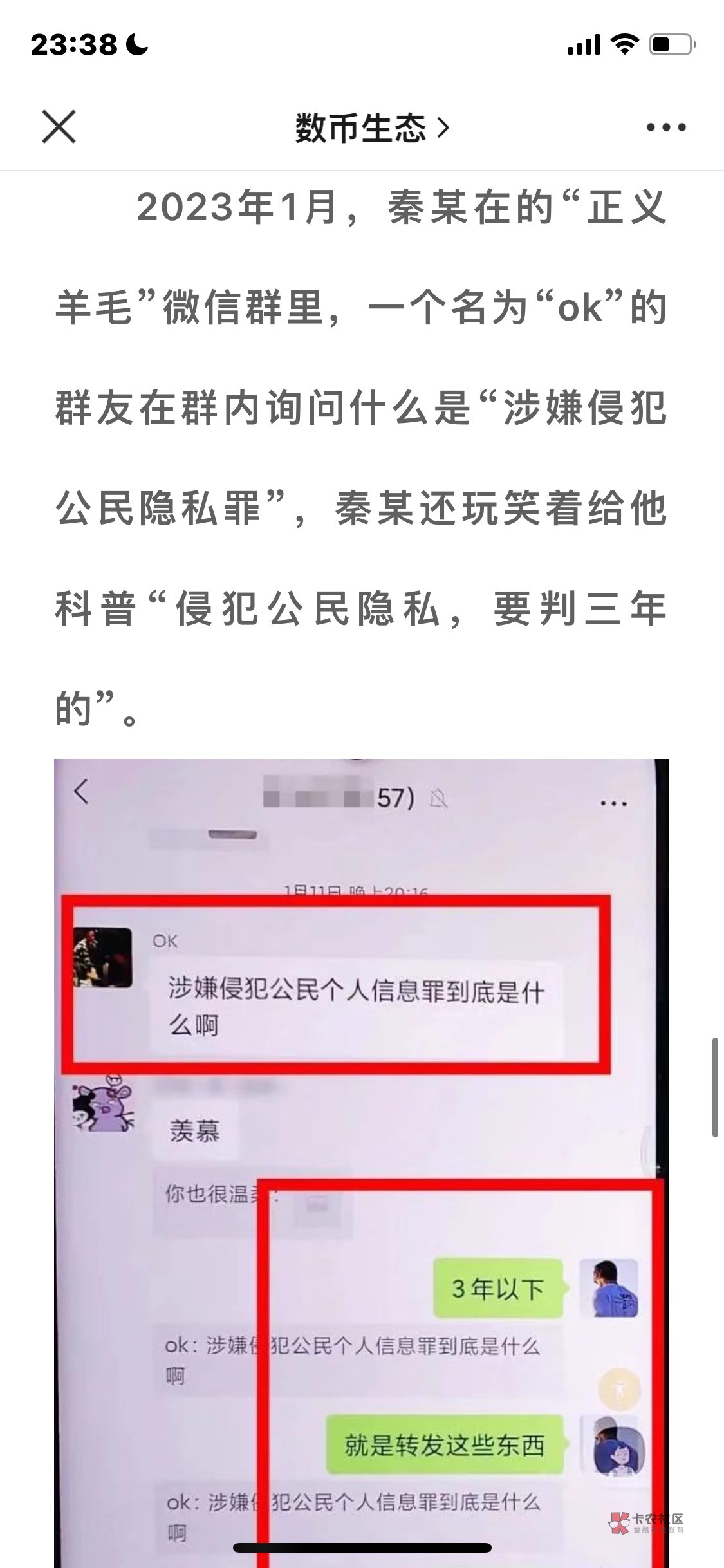 线报群的要S了






76 / 作者:吸溜 / 