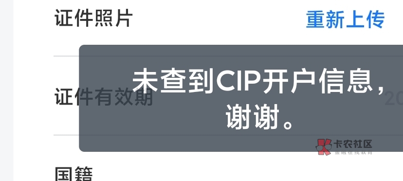 支付宝开交通养老显示这个是不是开不了了

26 / 作者:我们的天空。 / 