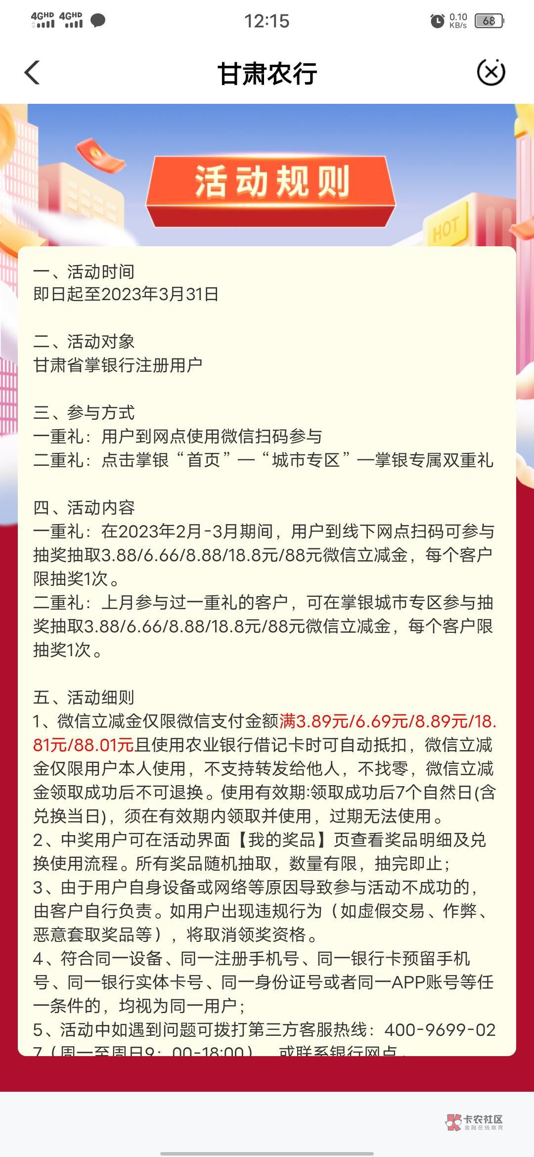 老农飞干肃 做过W视 不限卡



47 / 作者:Hi九月 / 