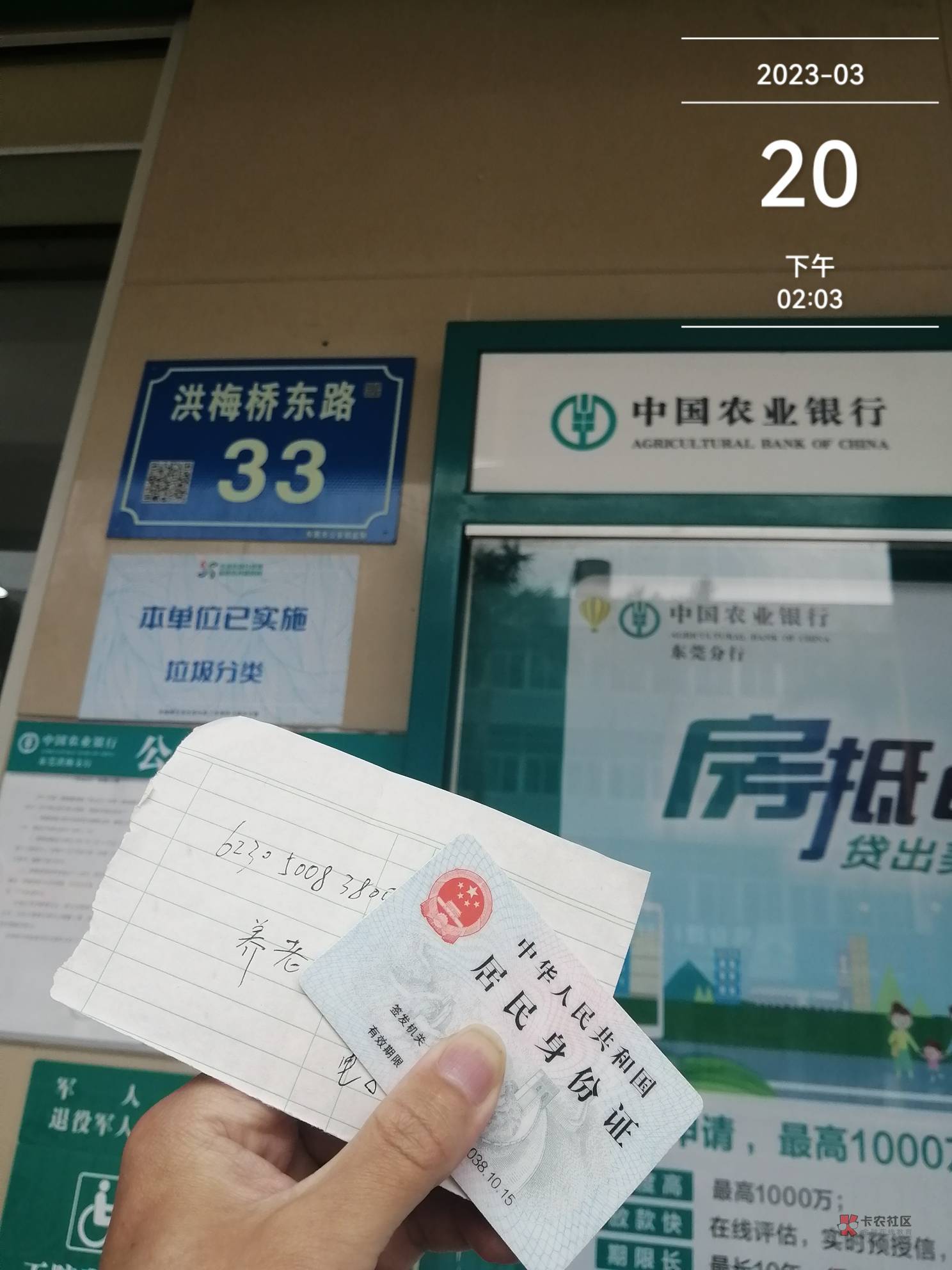 跑 偏僻的 洪梅镇销户，2分钟，
明天去  道窑 中堂，广州新塘
还有8个 50毛没撸


70 / 作者:卡农第一骚 / 