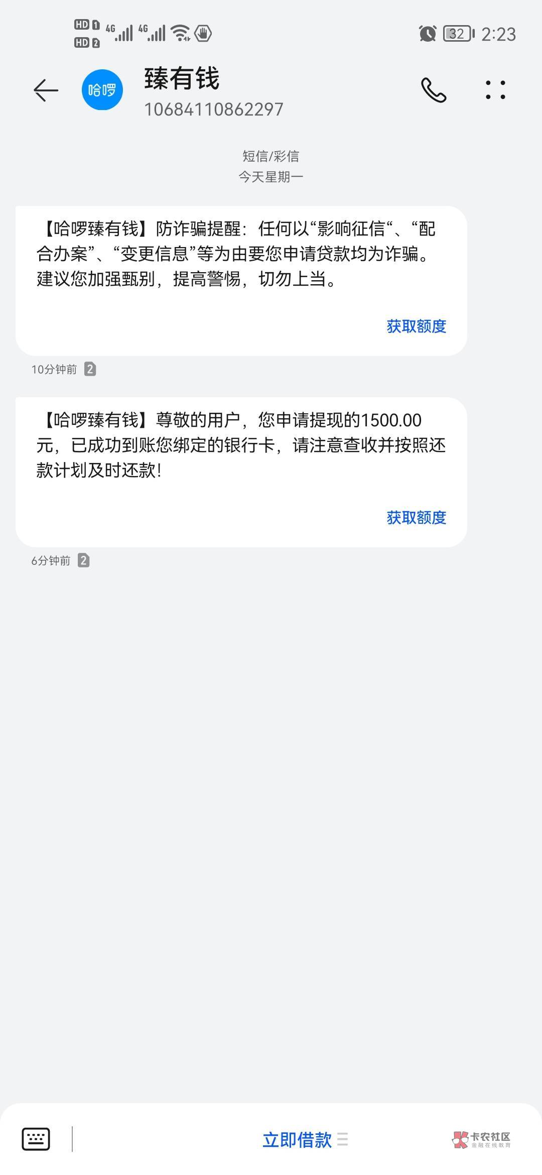 哈啰匹配的中邮下款了。可以缓解一下目前的压力了


99 / 作者:longzhao / 