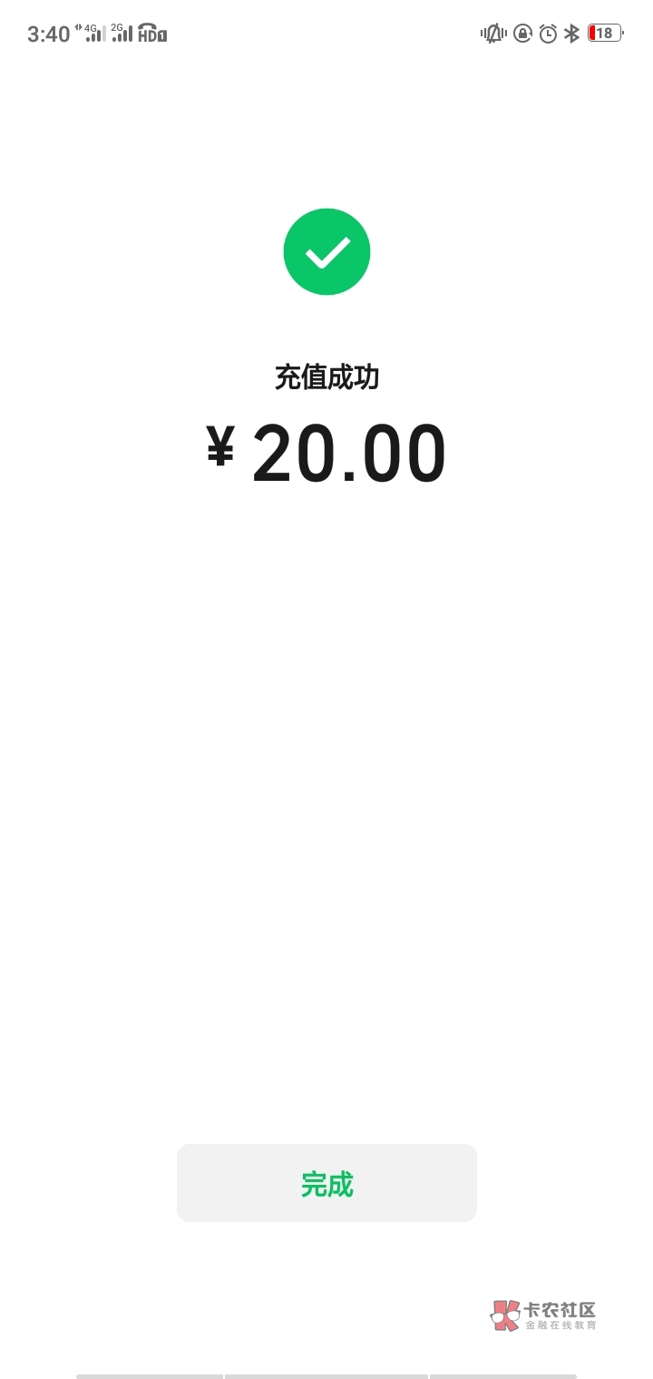 微博从金融资产进去注销返回再点借钱就自动弹窗，抽奖完成点不要急着关闭，点下面领取48 / 作者:野蛮&酋长 / 