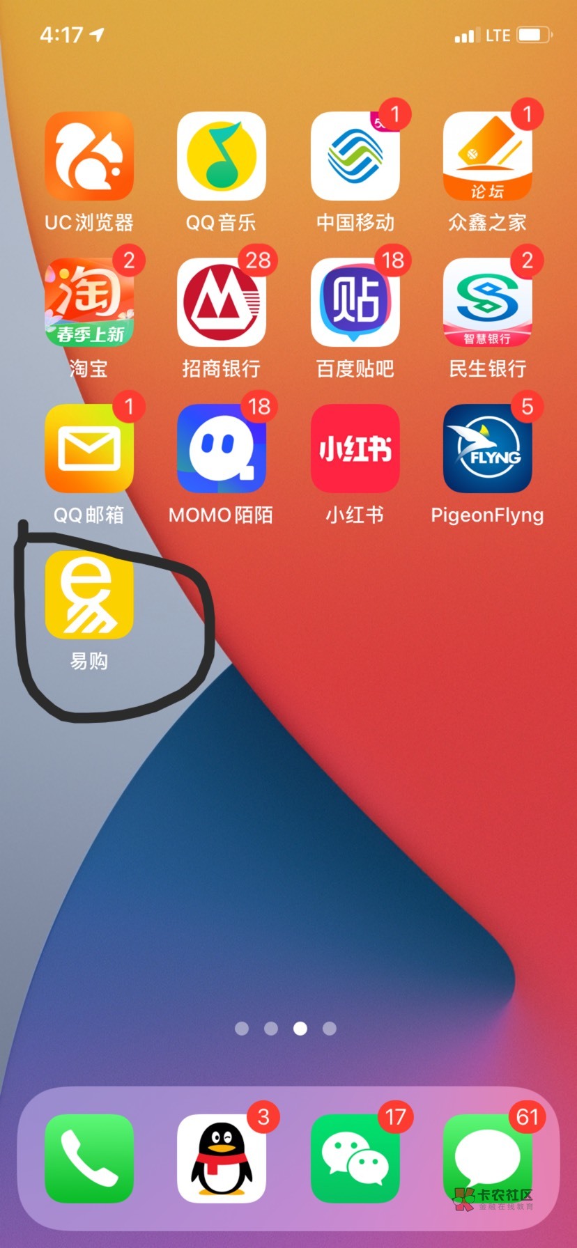 这个车有上过的没？微信群里发的手工活，

93 / 作者:醉酒方知浓 / 