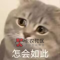 今天去农行注销养老金，
柜员：什么时候开的
我：前天
柜员：前天开的为什么今天注销57 / 作者:玄天咸鱼 / 