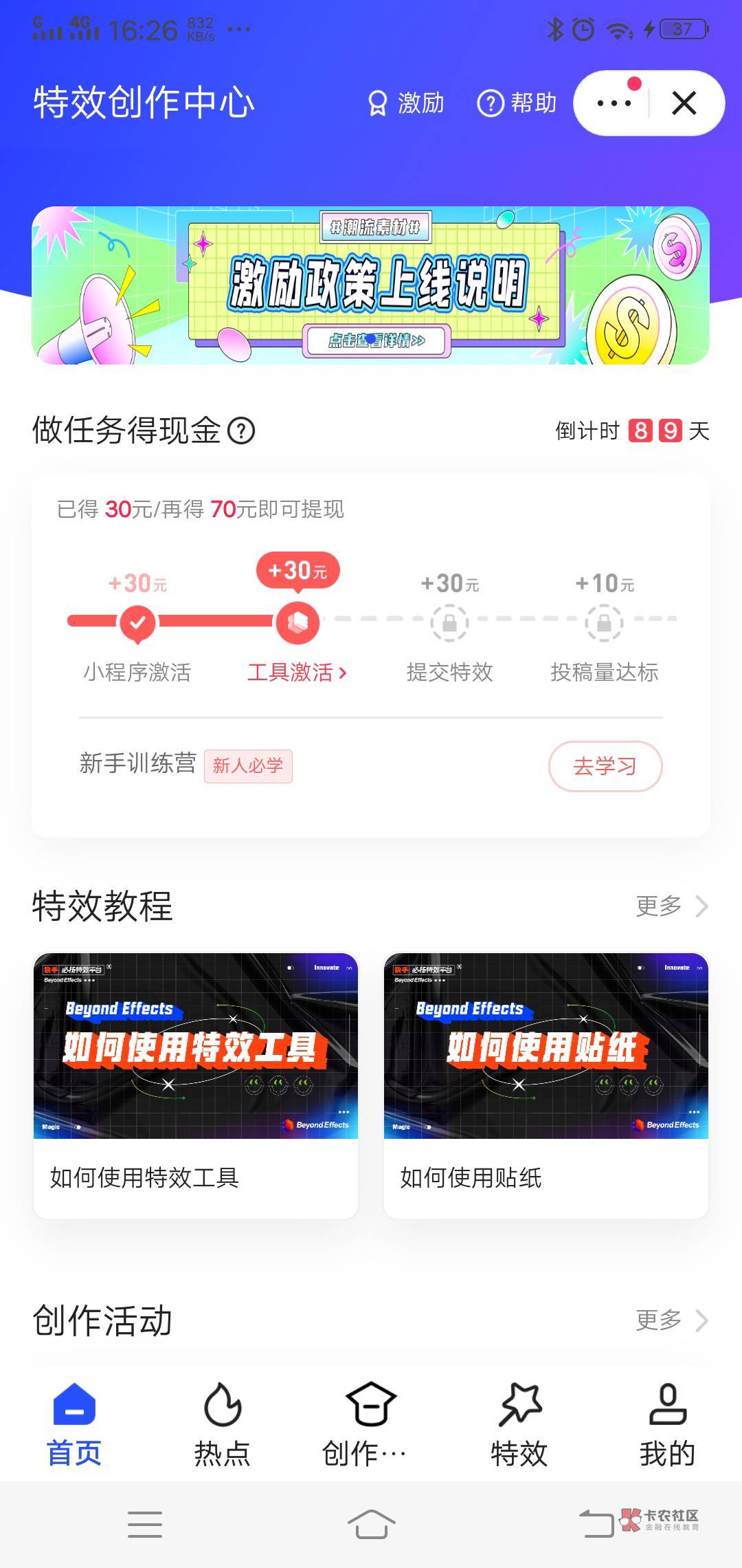 这玩意能撸出来么

93 / 作者:安稳哈哈 / 