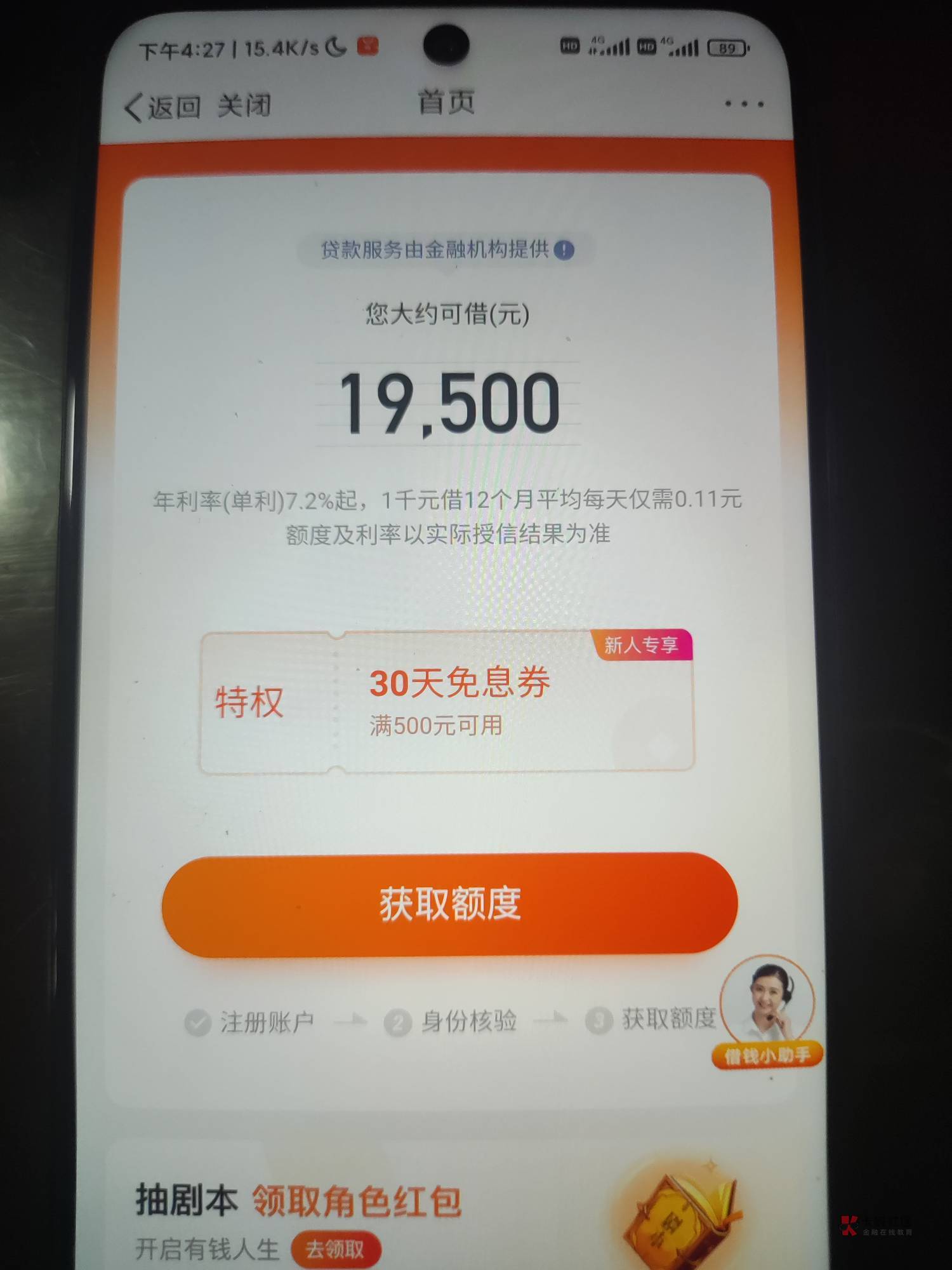 告诉大家一个不幸的消息，微博20已于3月20日，16点30分，本人睡醒之时，挂b，特此通知80 / 作者:林楚楚 / 