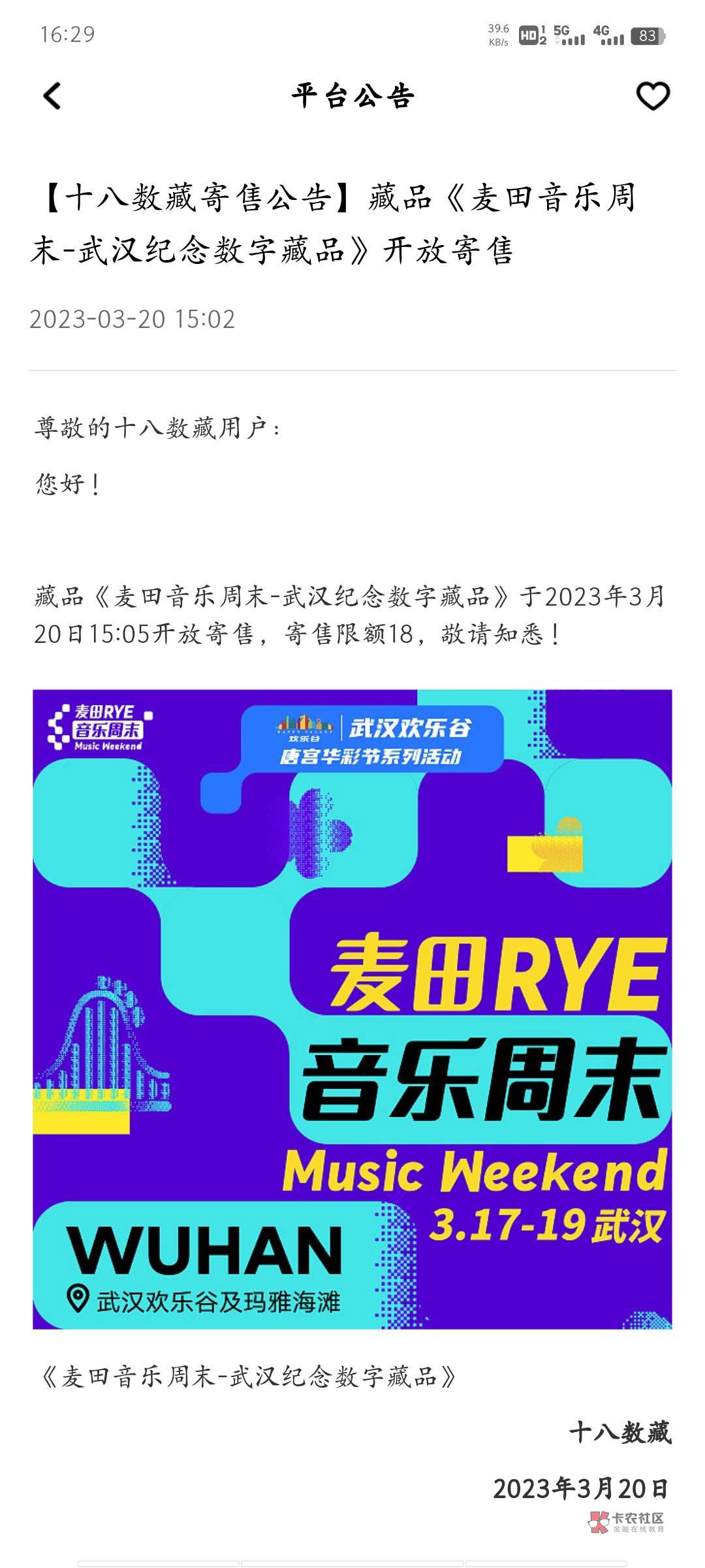 18哥通过的回收旧的给新的，没通过的回收旧的不给新的！不知道啥原因通过或者不通过

67 / 作者:相频特性 / 