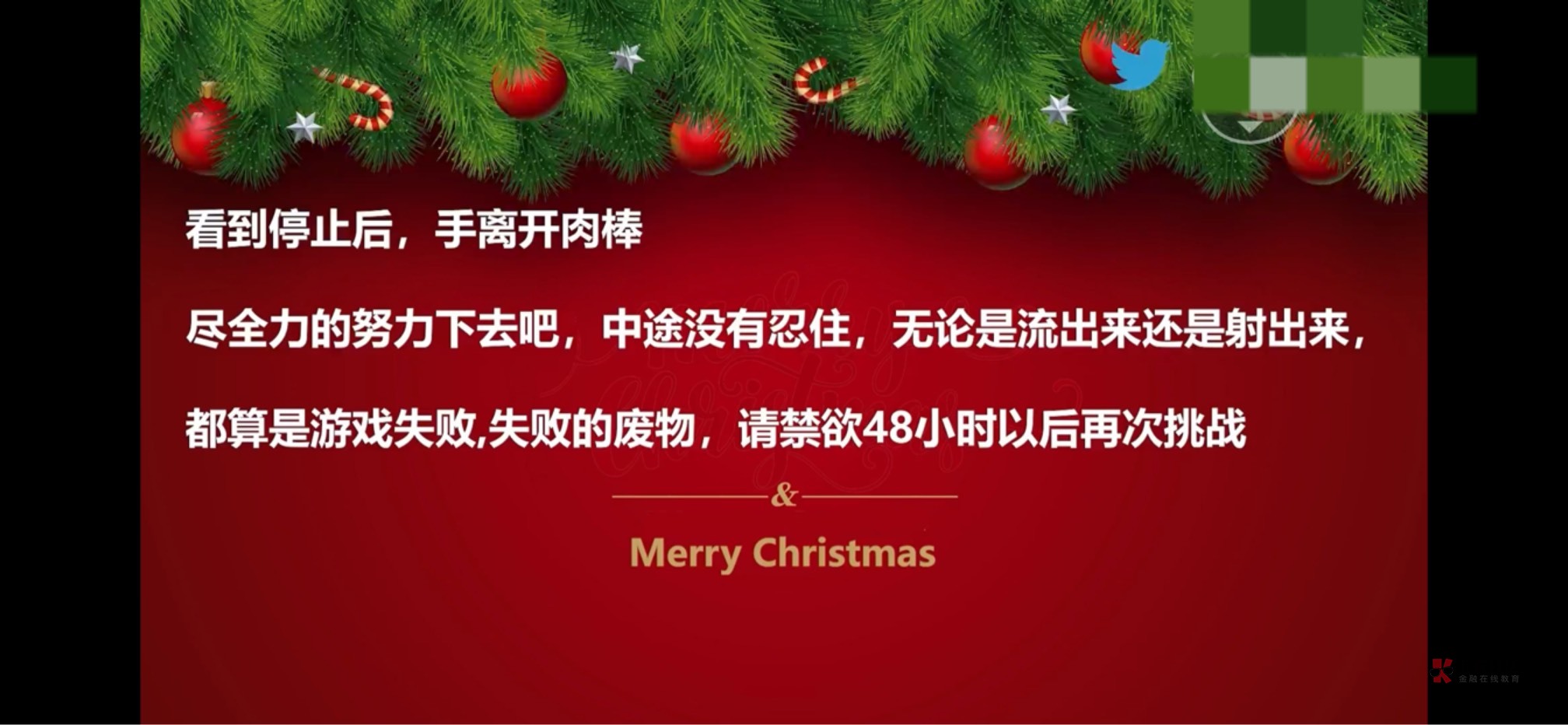 挑战!

87 / 作者:叁柒呀 / 