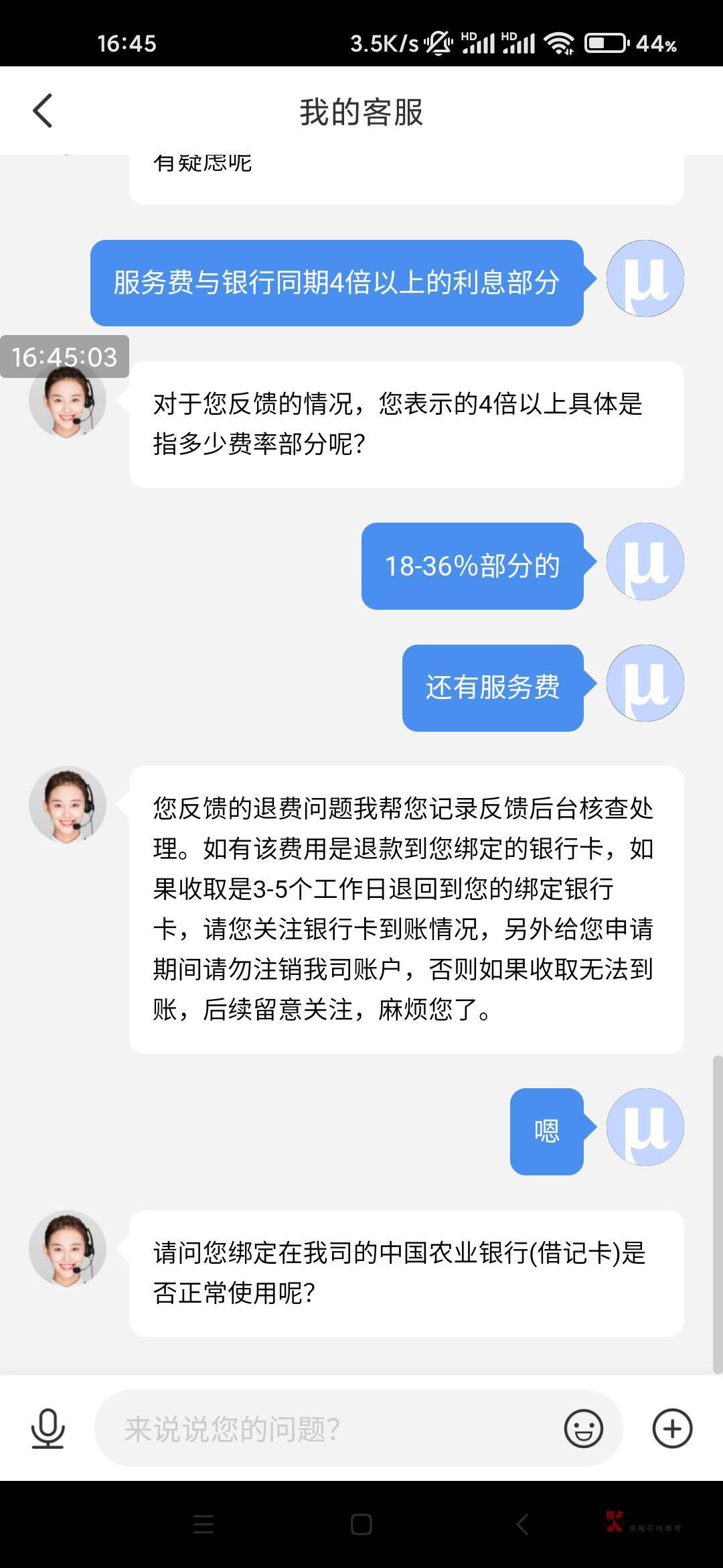 没毛就盘他

71 / 作者:少年与龙 / 