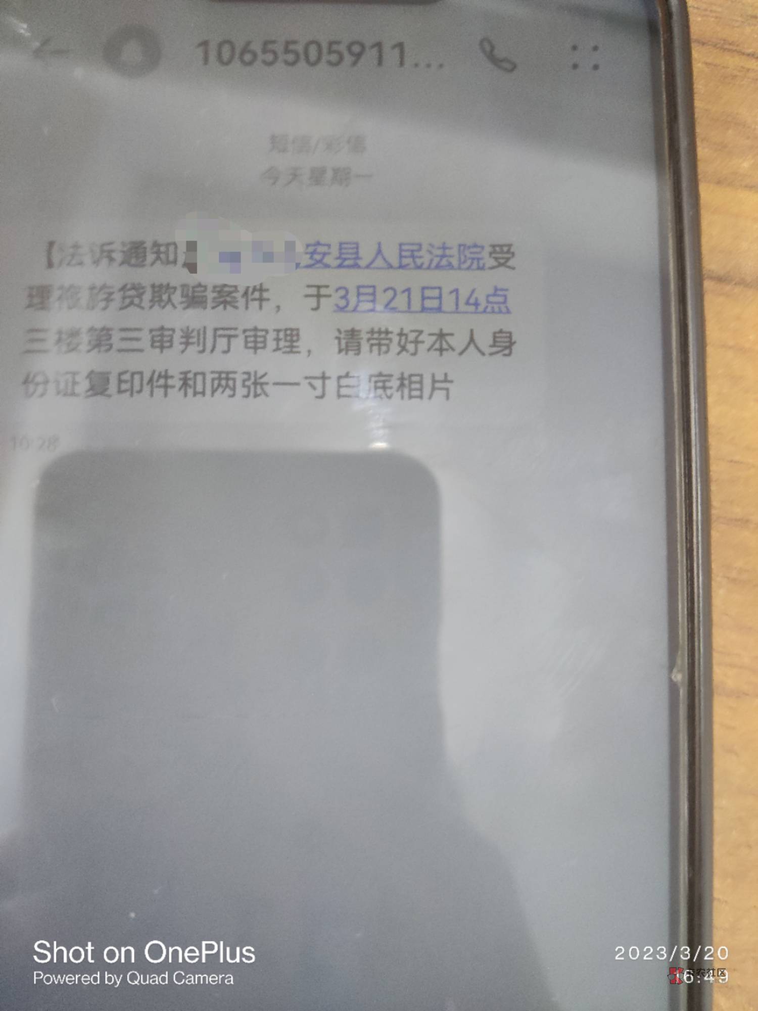 有没有老哥知道这个真假啊，我也查不到这个开头8位是哪个单位发布的，一直有个说旅游36 / 作者:gp2 / 