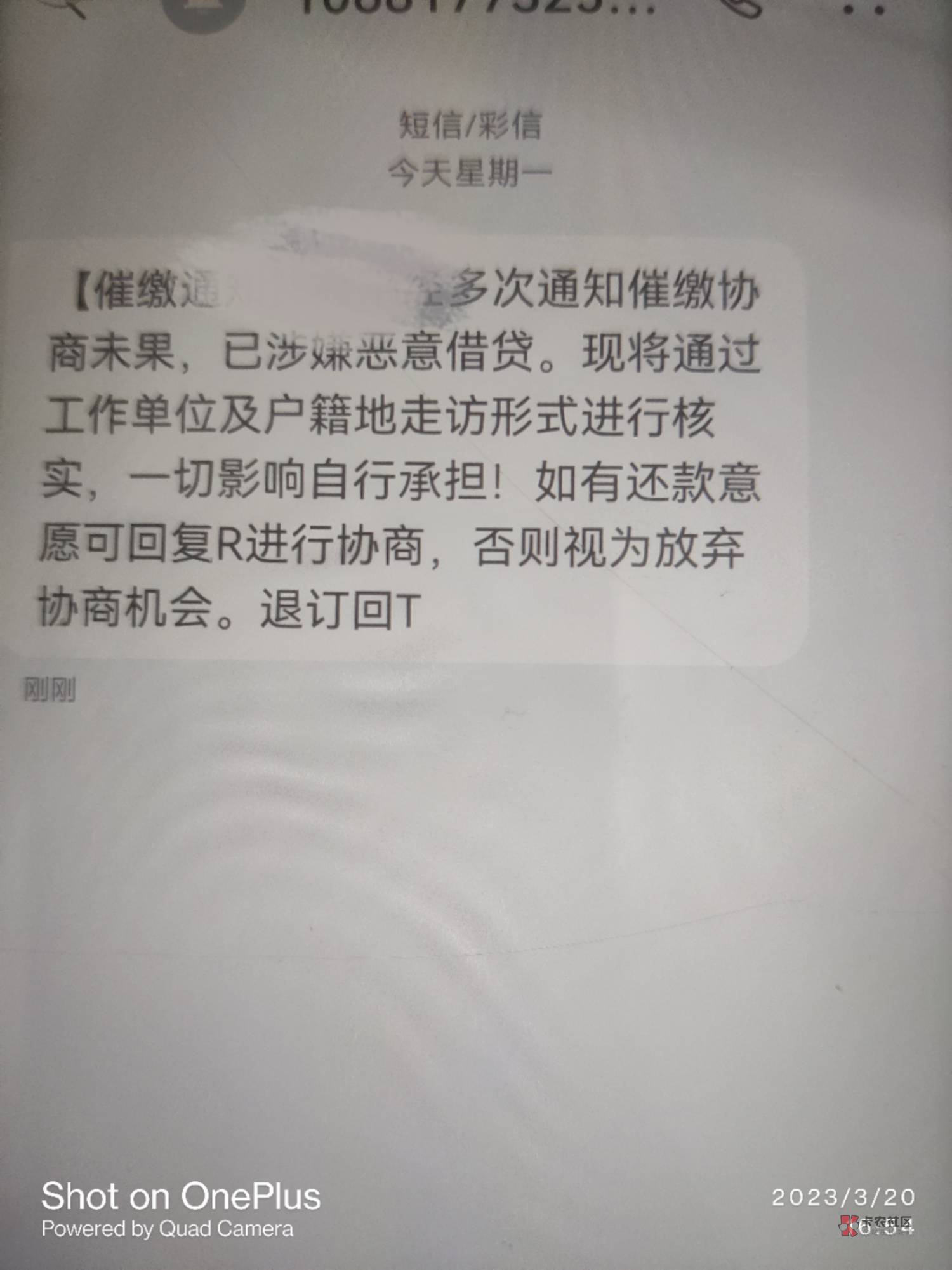 有没有老哥知道这个真假啊，我也查不到这个开头8位是哪个单位发布的，一直有个说旅游91 / 作者:gp2 / 