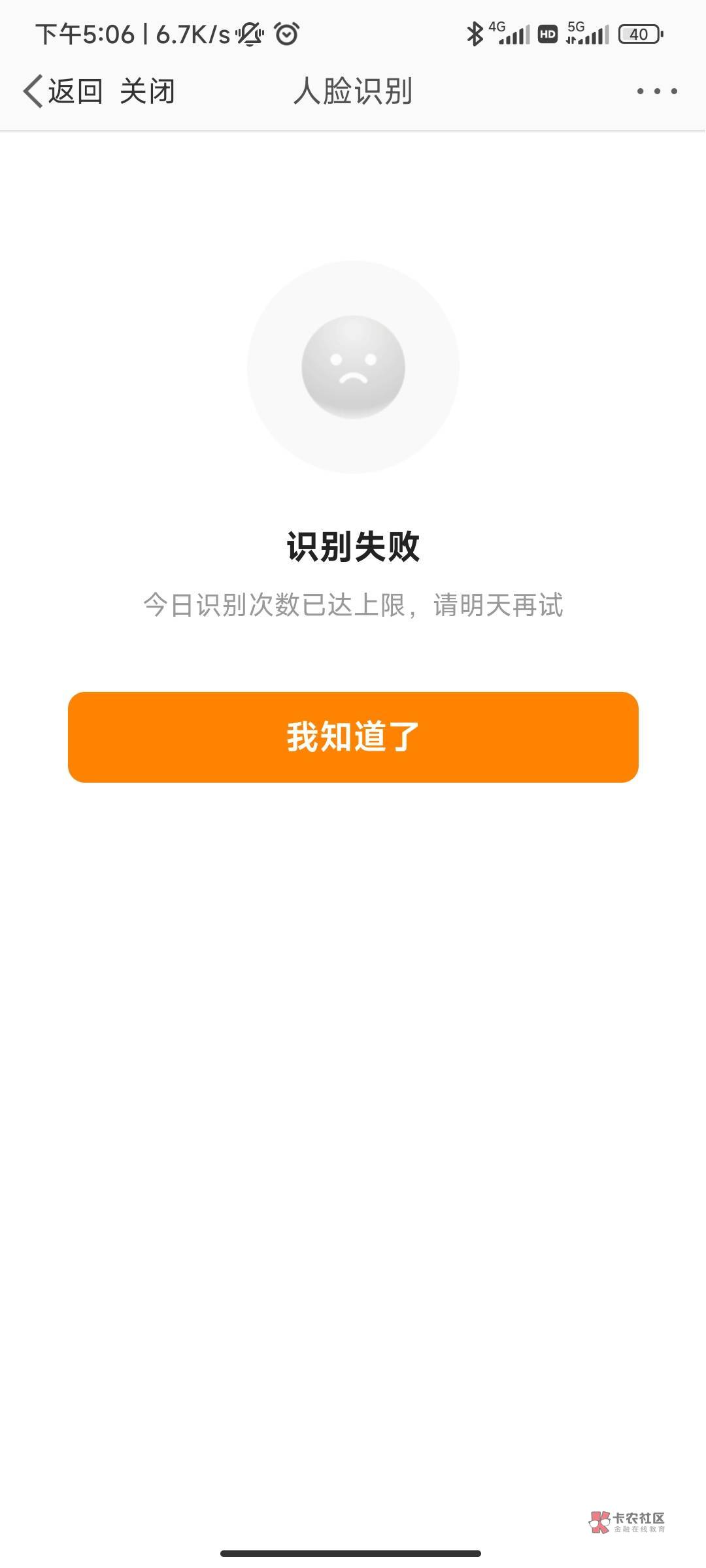 微博从金融资产进去注销返回再点借钱就自动弹窗，抽奖完成点不要急着关闭，点下面领取12 / 作者:W.7.2.19 / 