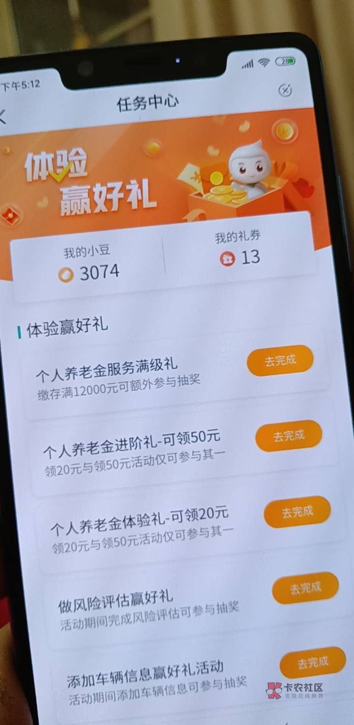 老哥们。老农现在哪里有包。有没有刚领一会儿的老哥说一下。今天养老还没飞
95 / 作者:精神百倍 / 