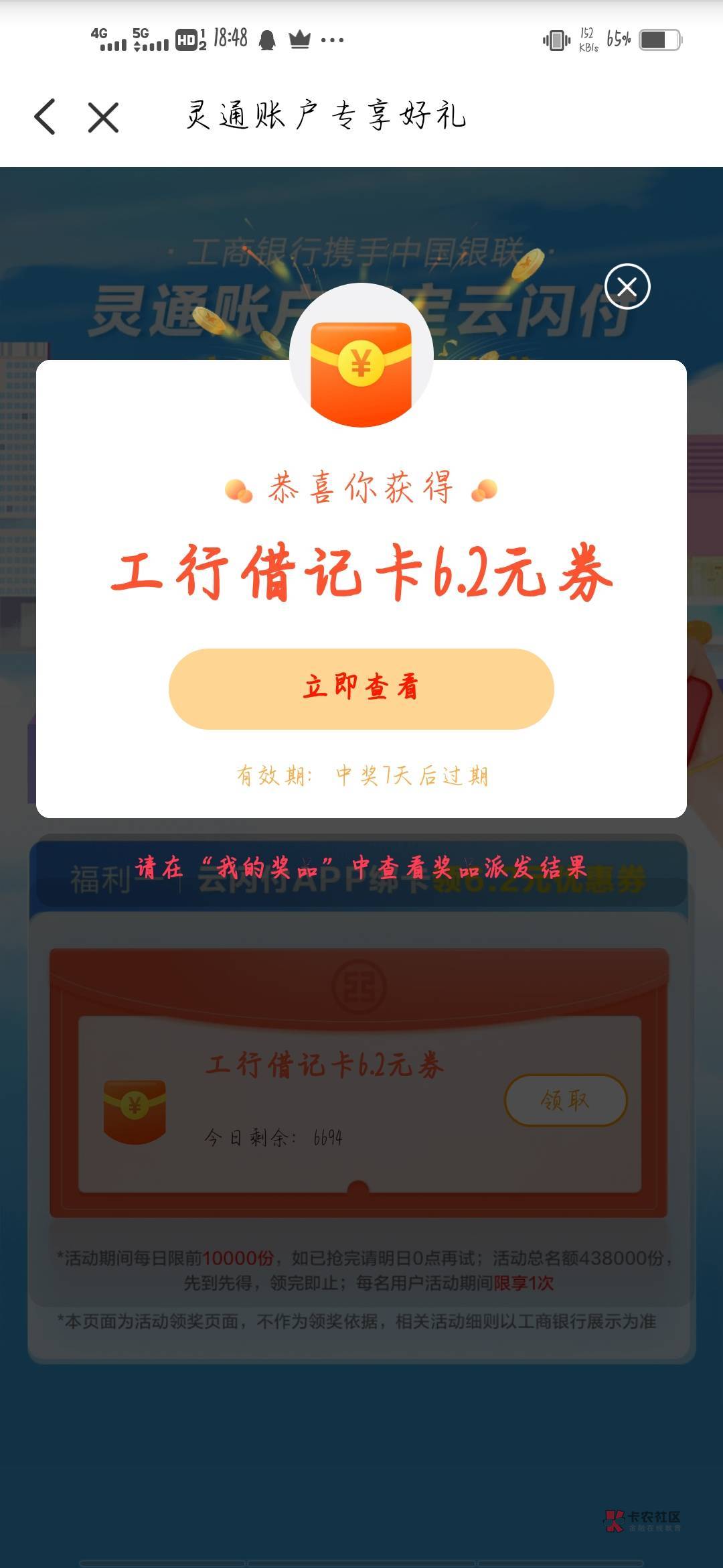大妈这个真有，我直接用少妇一气呵成


60 / 作者:荷城路人 / 