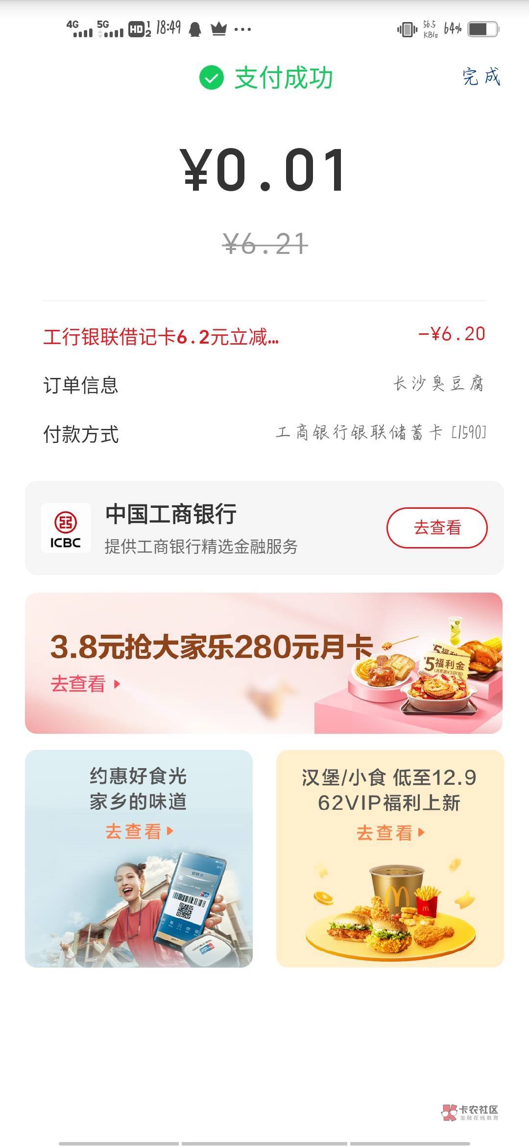 大妈这个真有，我直接用少妇一气呵成


34 / 作者:荷城路人 / 