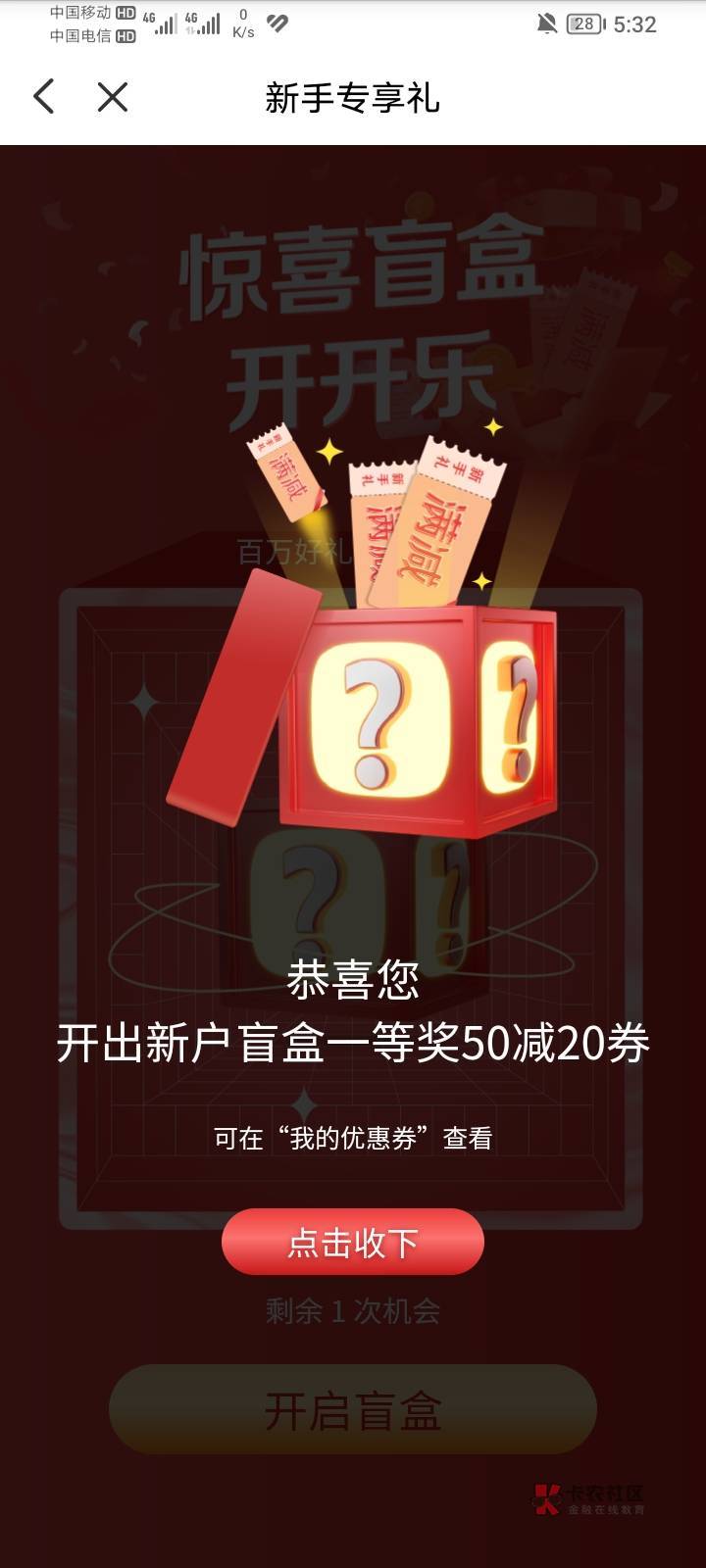 老哥们  云闪付这个你们撸了没





93 / 作者:悲悯冰墩墩 / 