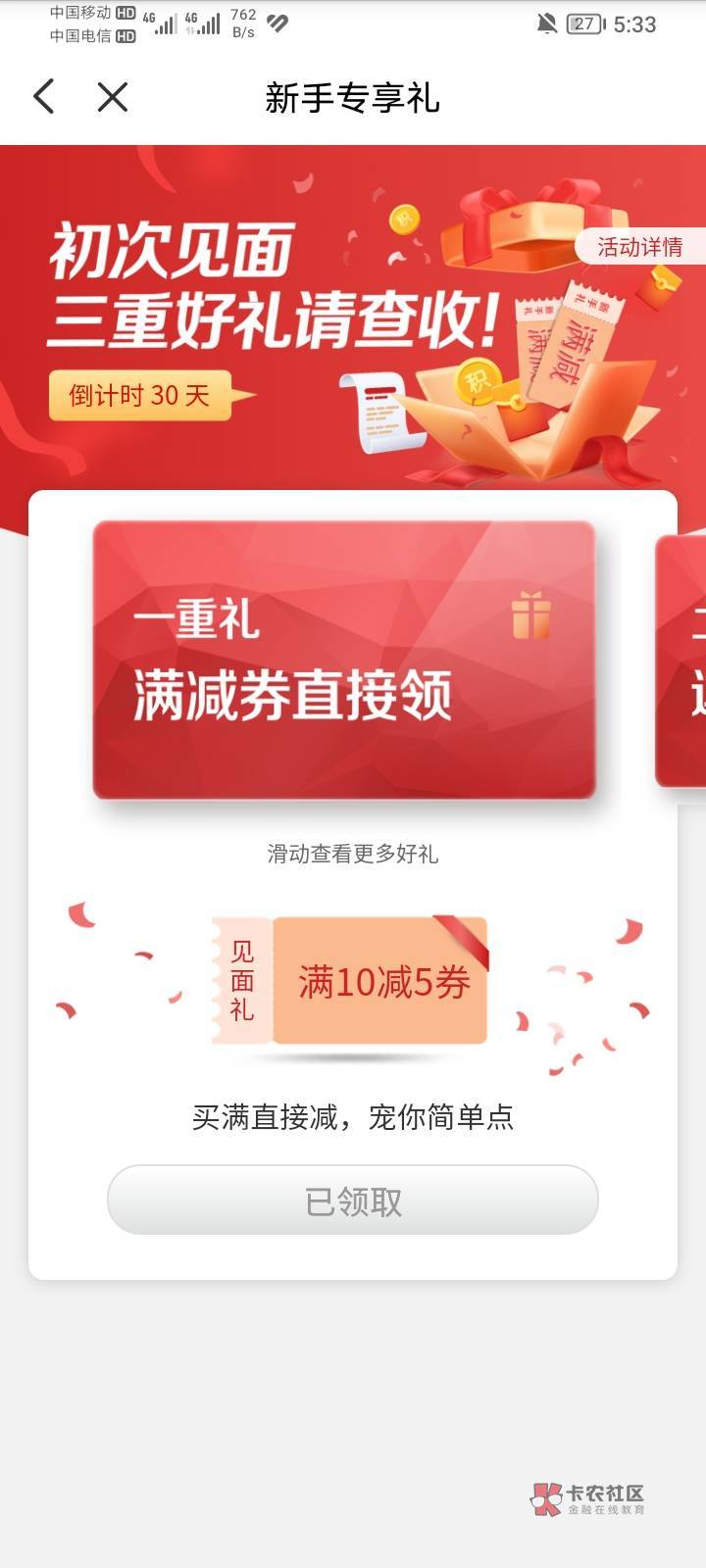 老哥们  云闪付这个你们撸了没





63 / 作者:悲悯冰墩墩 / 