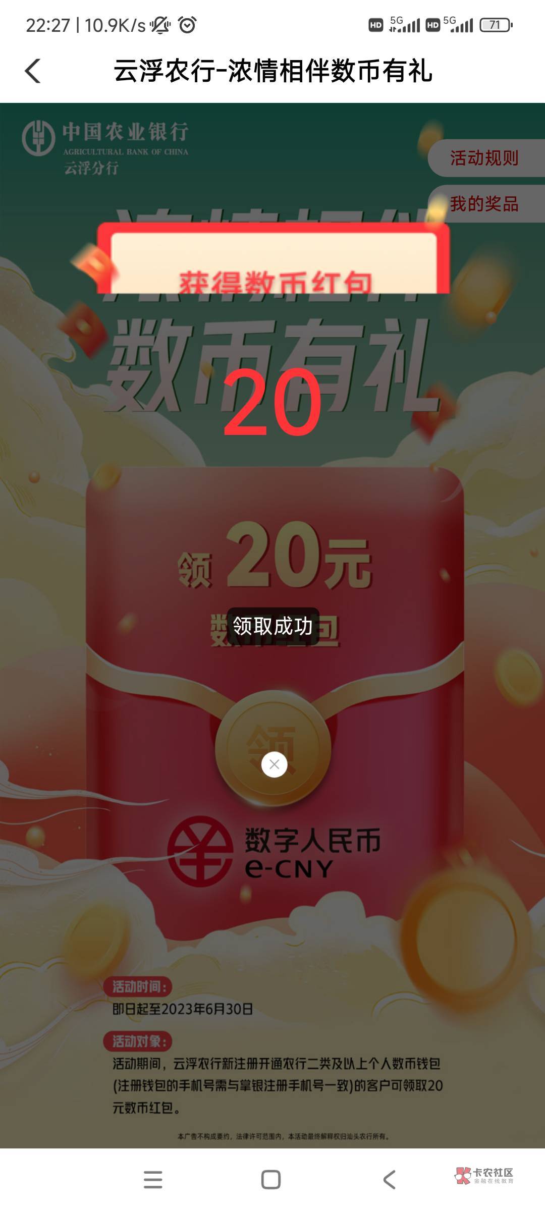 首发，加精
老农广东446610
云浮城市专区20数币
先把钱包注销了重新开
满21-20

57 / 作者:ve、 / 