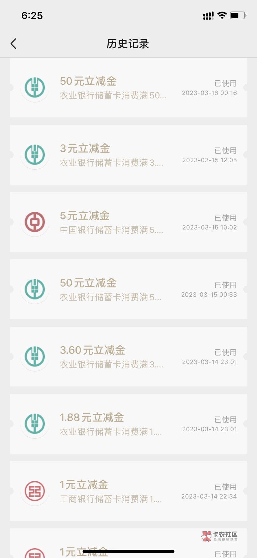 养老金毕业，老哥们我这还有啥漏了的

交通养老金出头任务平台没任务支付宝还没58活动97 / 作者:星星点灯2022 / 