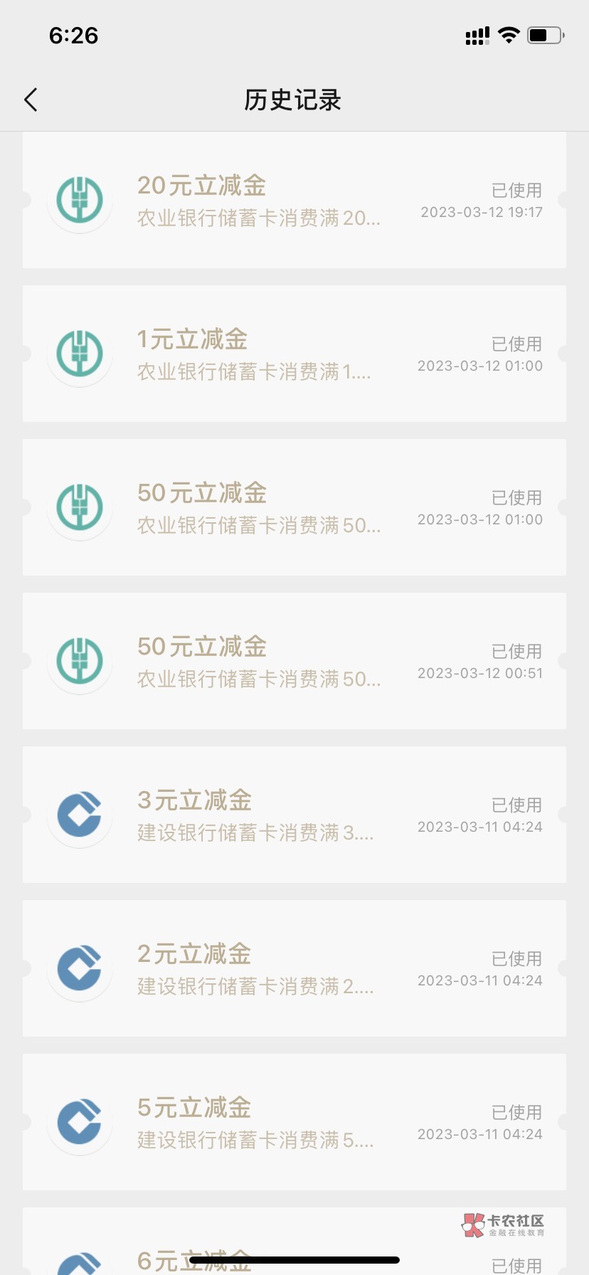 养老金毕业，老哥们我这还有啥漏了的

交通养老金出头任务平台没任务支付宝还没58活动63 / 作者:星星点灯2022 / 