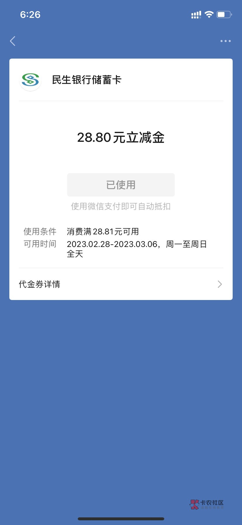 养老金毕业，老哥们我这还有啥漏了的

交通养老金出头任务平台没任务支付宝还没58活动81 / 作者:星星点灯2022 / 