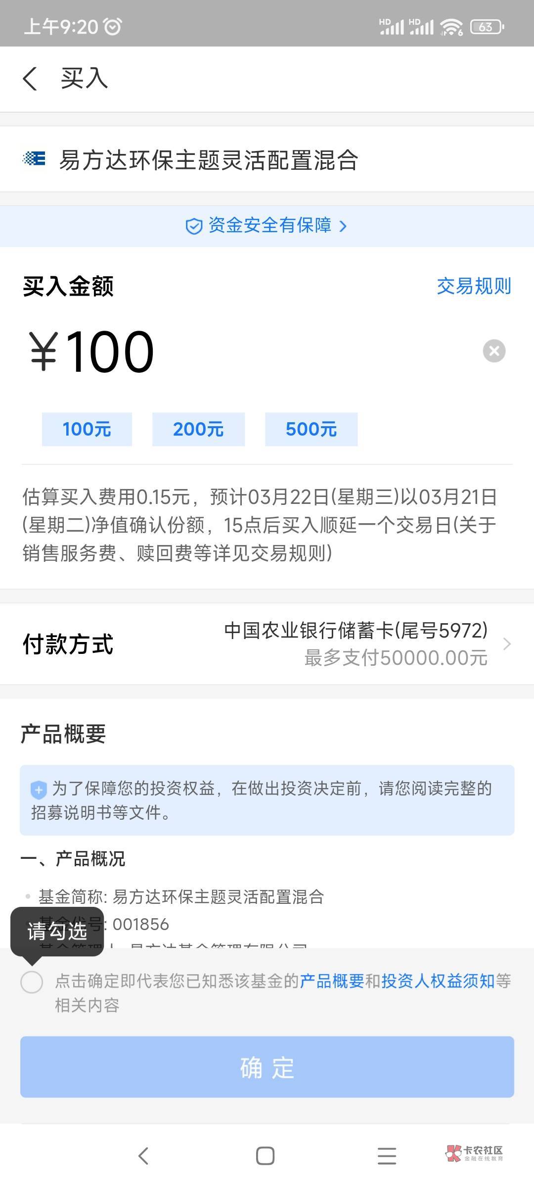 撸支付宝天天领现金 这样的买了能秒退吗

45 / 作者:喜欢悠闲自在 / 