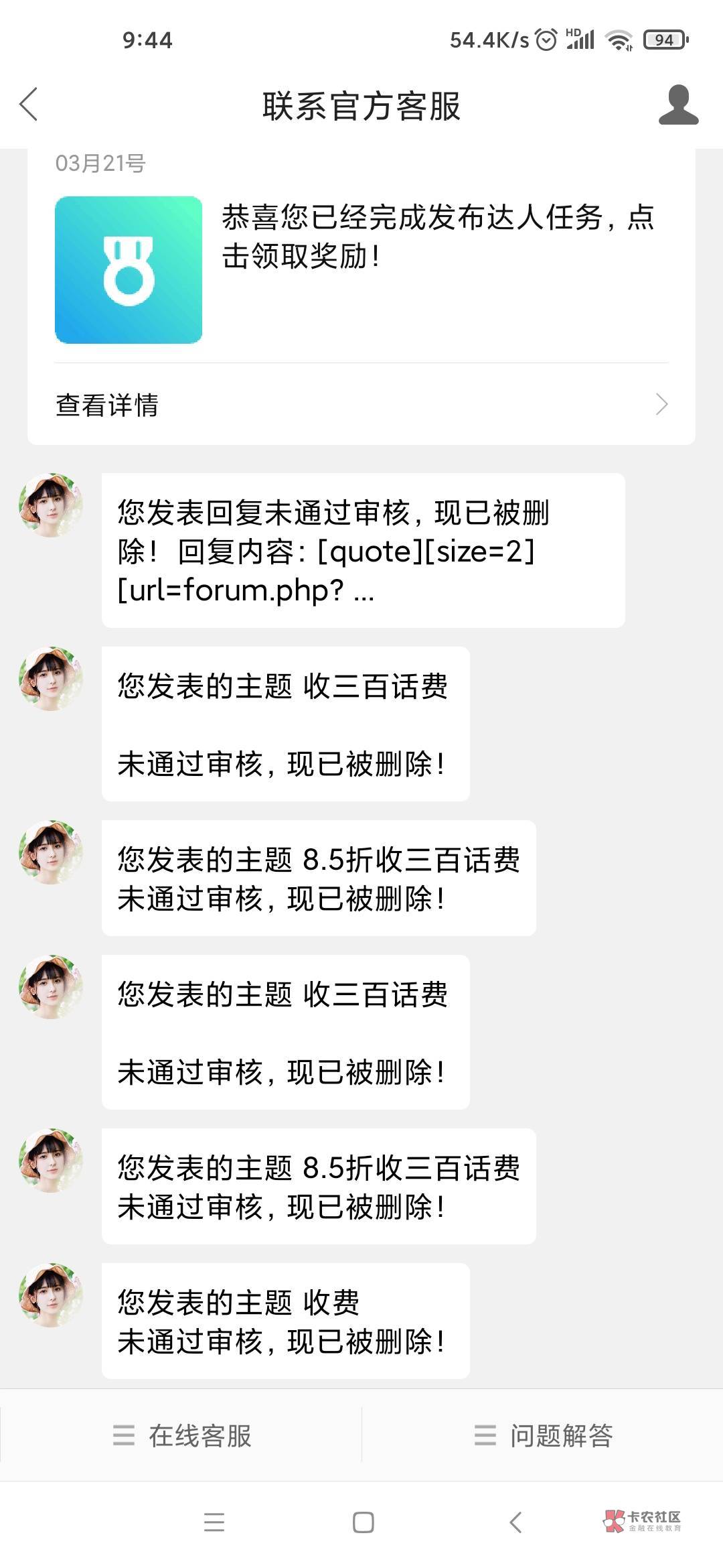 给不给发帖啊

58 / 作者:勼友 / 