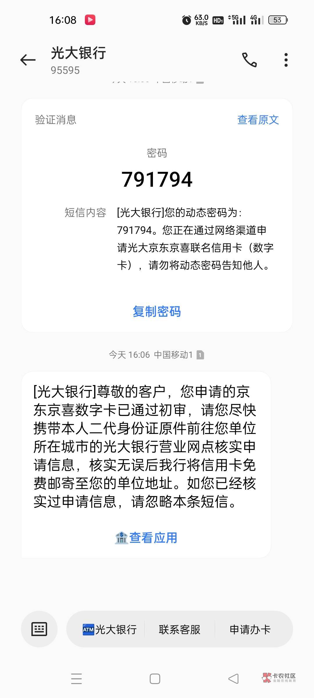 这种去网点能批吗  需要带着啥东西  有打卡工资社保公积金

1 / 作者:造宝宝 / 