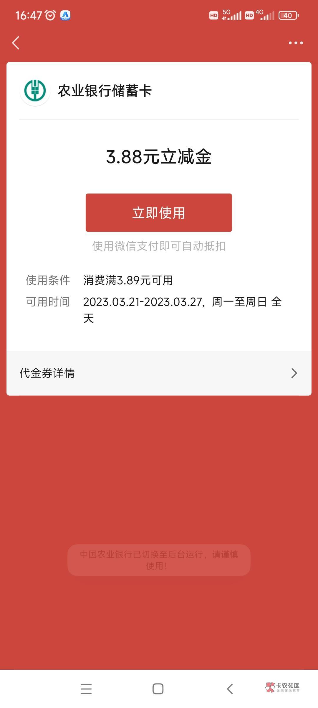 甘素双重礼不知道为啥又给一次机会，1号领过一次，各位自测，我也不知道，不能勿喷


59 / 作者:梦罗克 / 