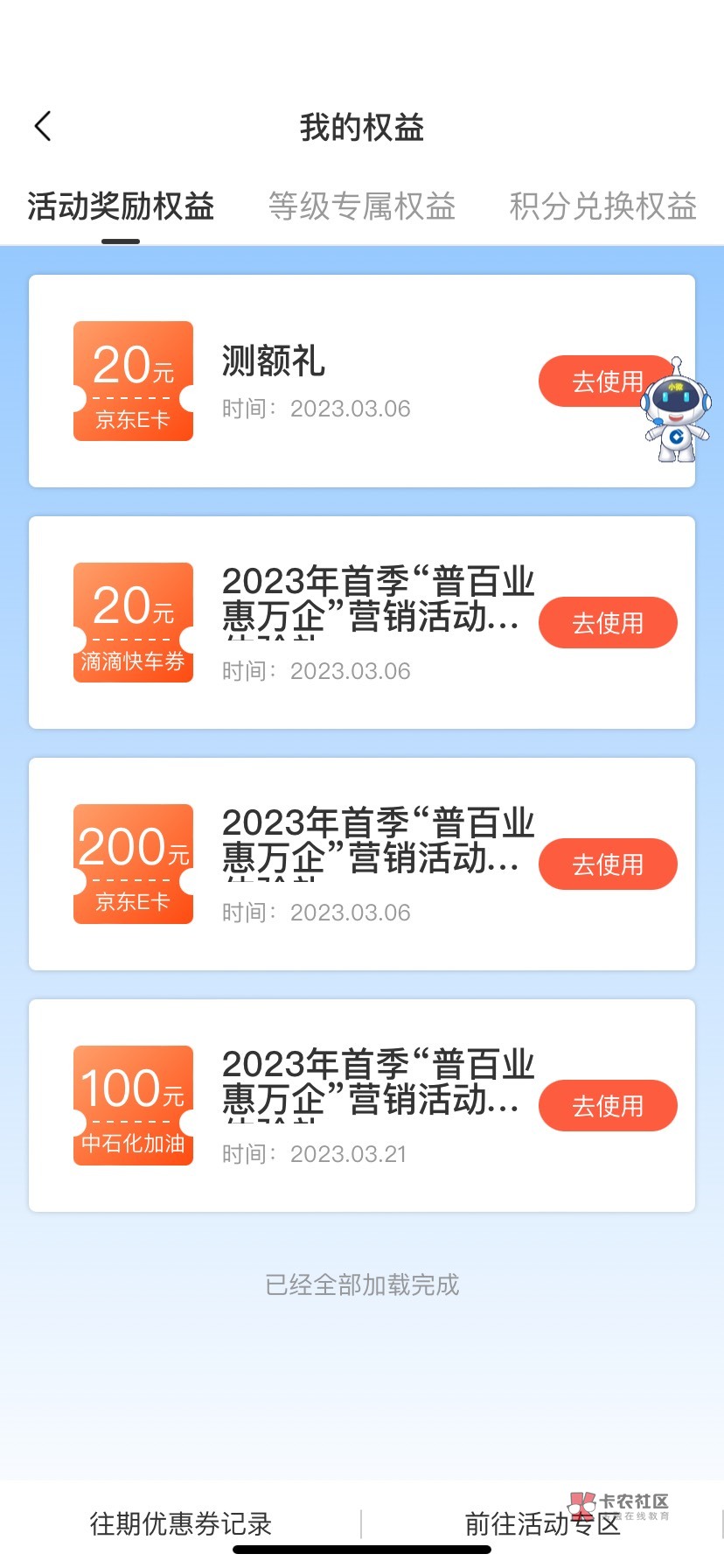 惠懂你复活啦 还不冲  一发入魂 100油卡

20 / 作者:枯树落叶 / 