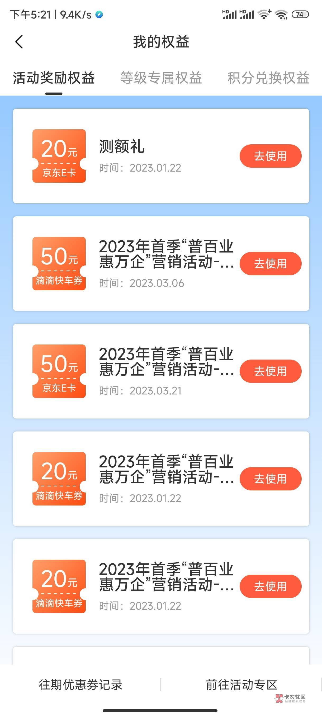 给老哥们丢脸了惠懂你只有三次机会一个50e卡2个20滴滴

28 / 作者:公民明年就 / 