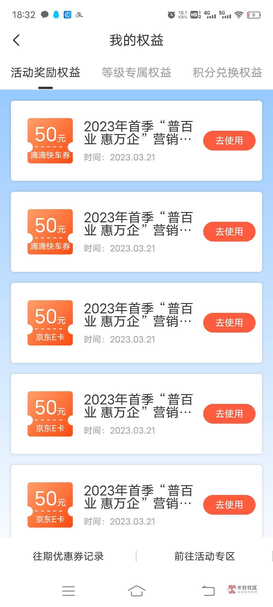 老哥们 惠懂你被覆盖了怎么破  被吃了240 破了分你80

63 / 作者:゛余生 / 