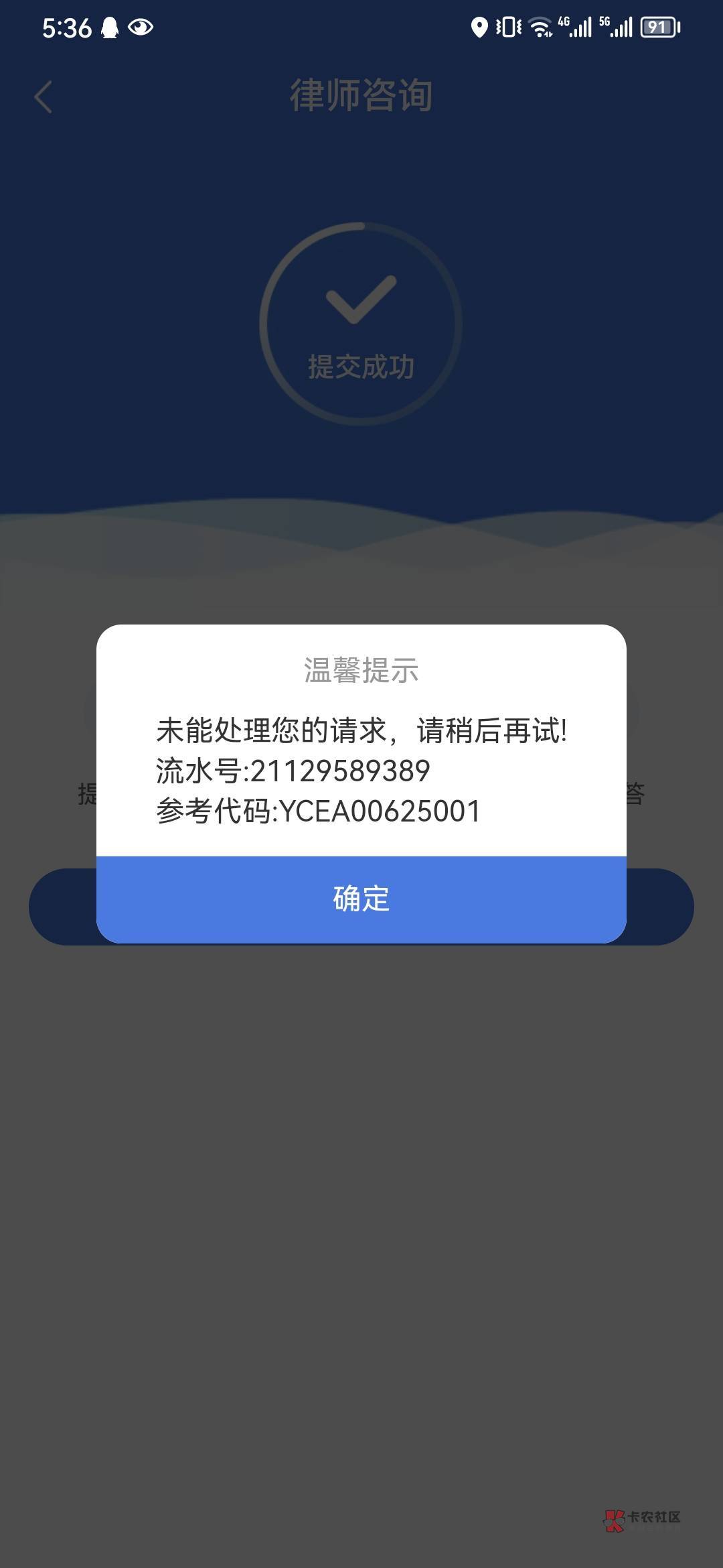 为什么惠懂你我进去任务就是完不成 我自己的企业 做完任务这样显示

4 / 作者:七月妈妈 / 