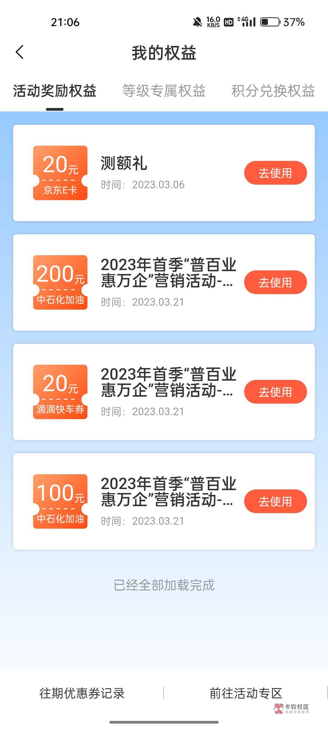 :)试了差不多50个就碰上一个

31 / 作者:私人000 / 