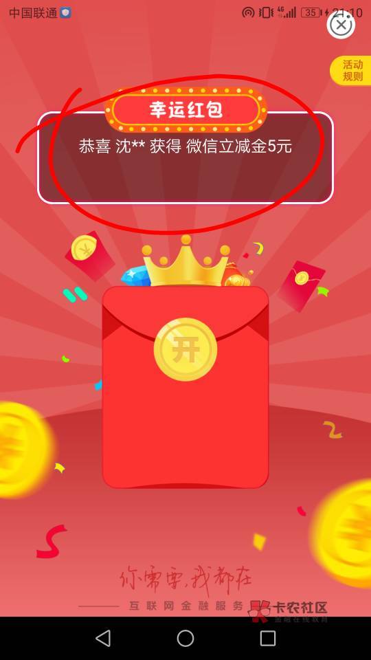 贵州工资单就一份是吧 我热烈的马
11 / 作者:半个我 / 