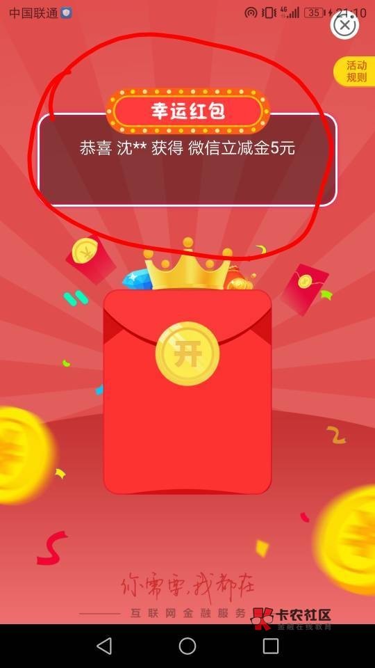 贵州工资单只有一份  别去送人头了  一个姓沈的家伙

7 / 作者:梨花带雨1 / 