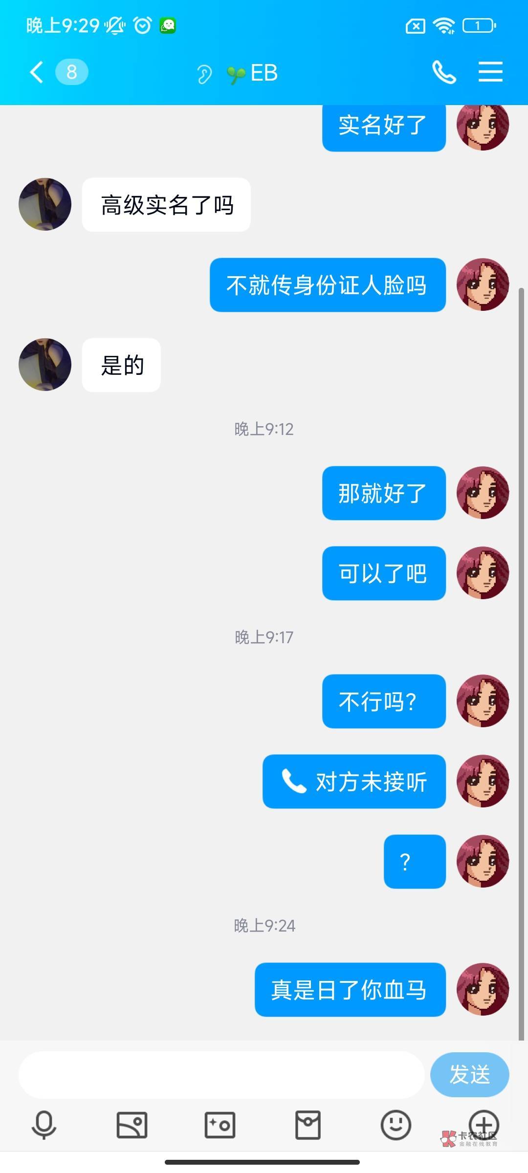 骗子一个15都跑 找客服找回账号去了


69 / 作者:社恐患者 / 