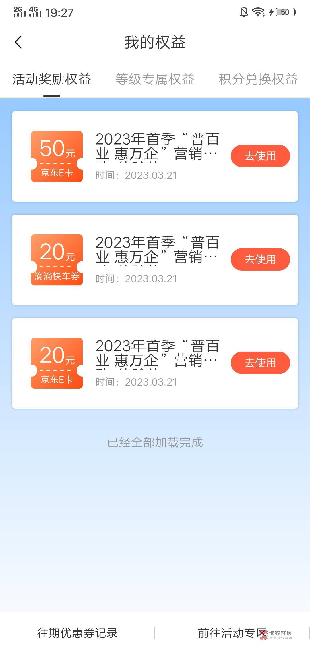3次抽了个50的还算可以

24 / 作者:大马戏啊 / 