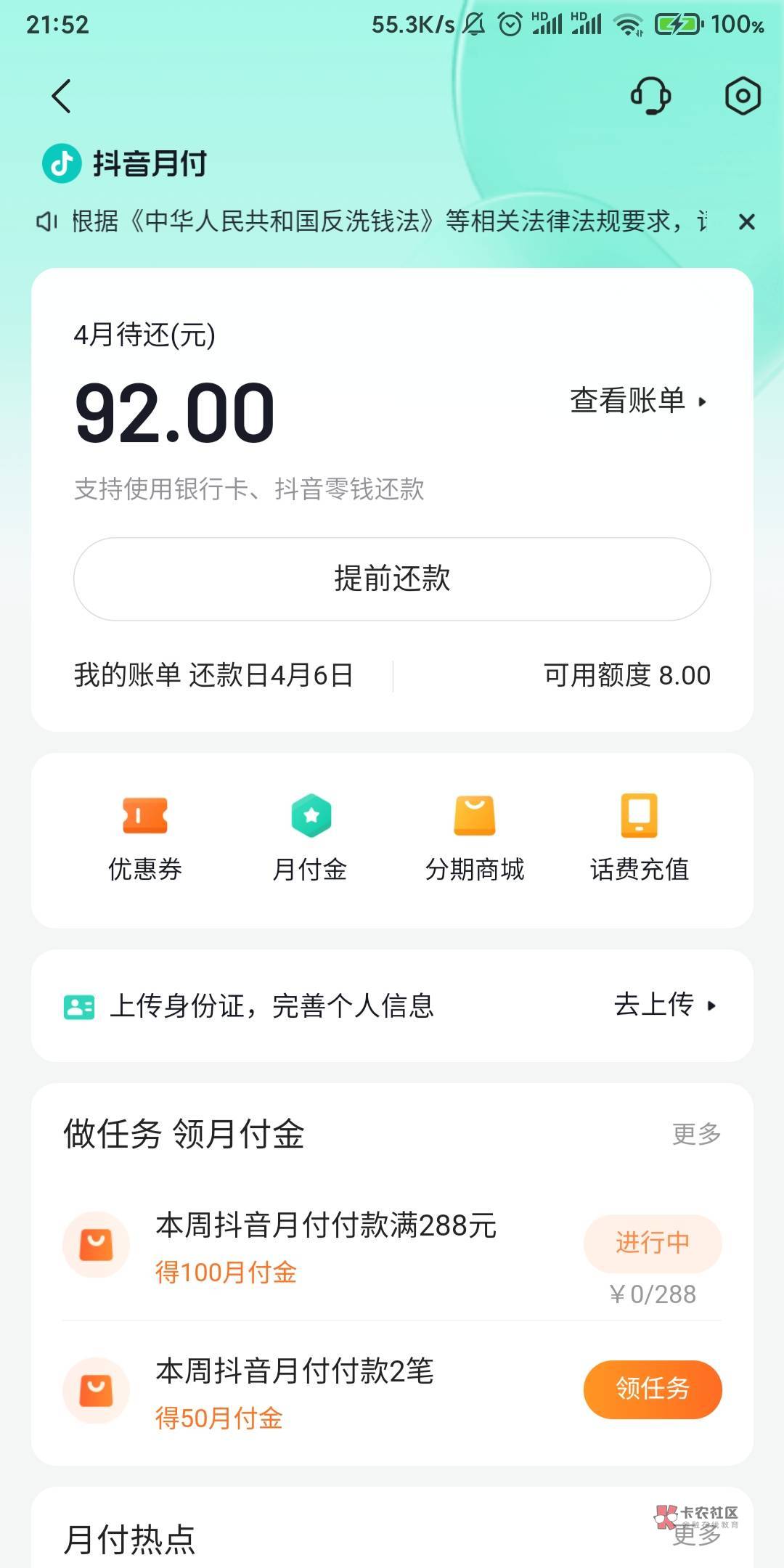 老黑居然痘印可以强K？

76 / 作者:锦瑟迷音 / 
