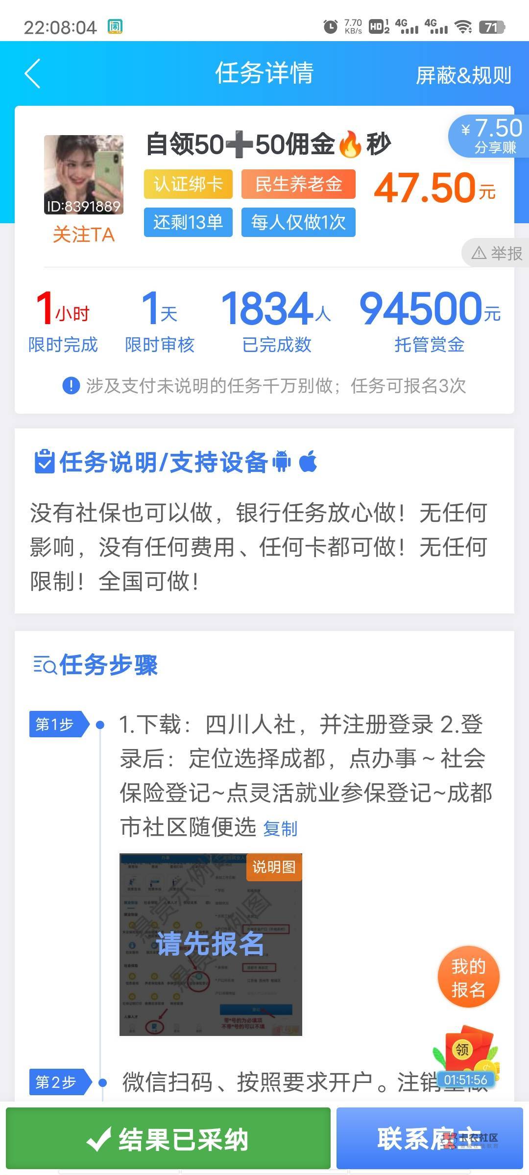 民生这一家，打码过了，没bib

34 / 作者:柴郡猫偷小钱 / 