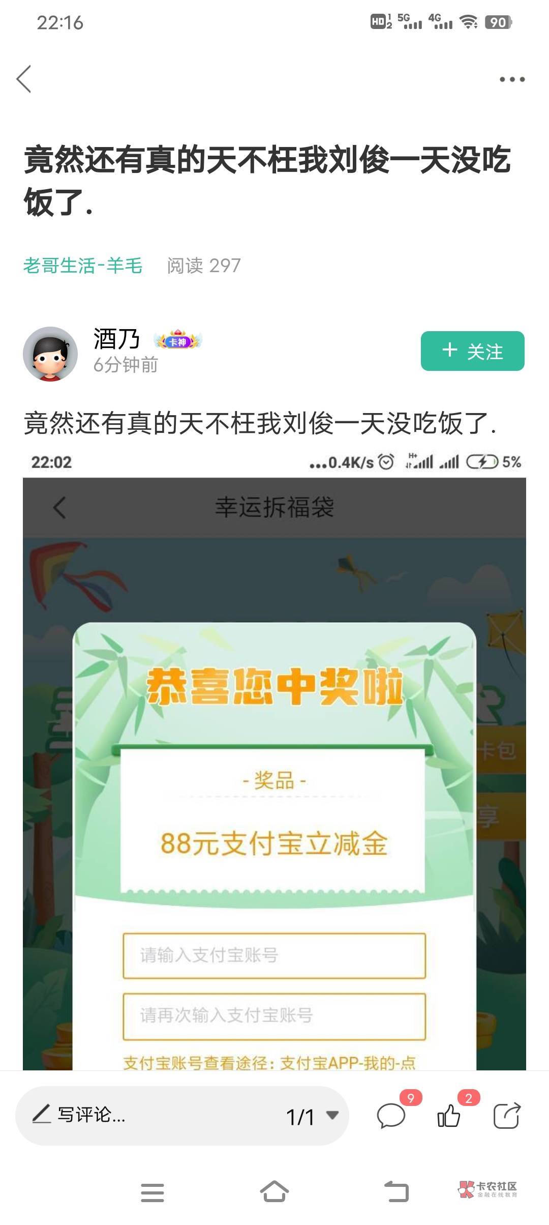 老哥这是邮储哪里呀

19 / 作者:荹杼 / 