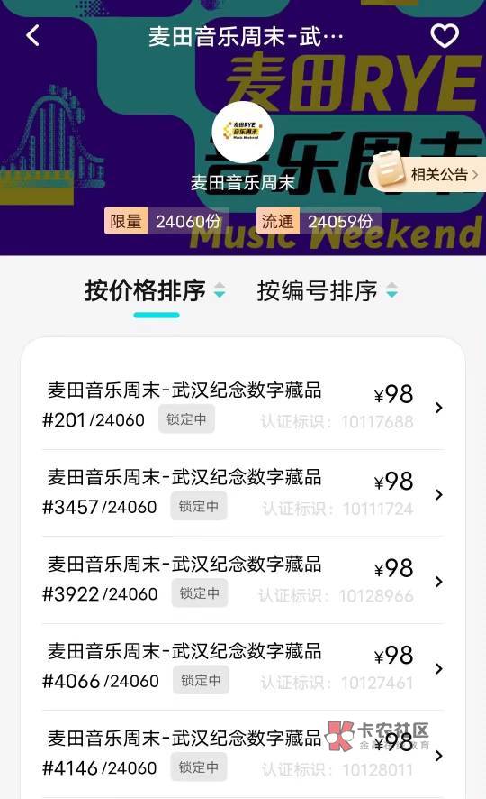 有蓝色这个的出手吧  98了

38 / 作者:莫道桑榆晚 / 